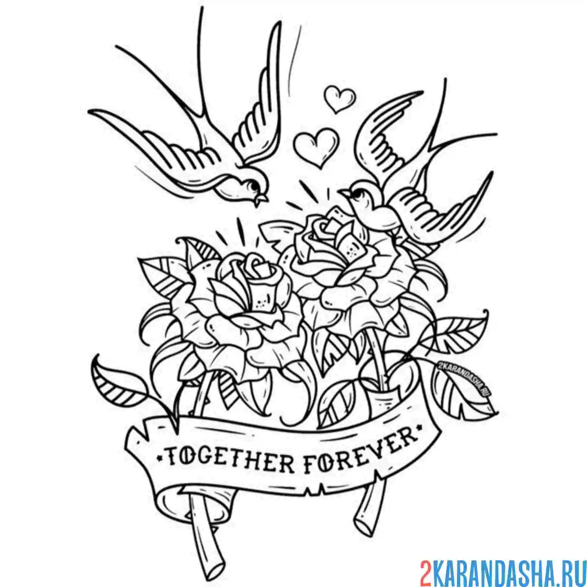 Раскраска две ласточки любовь