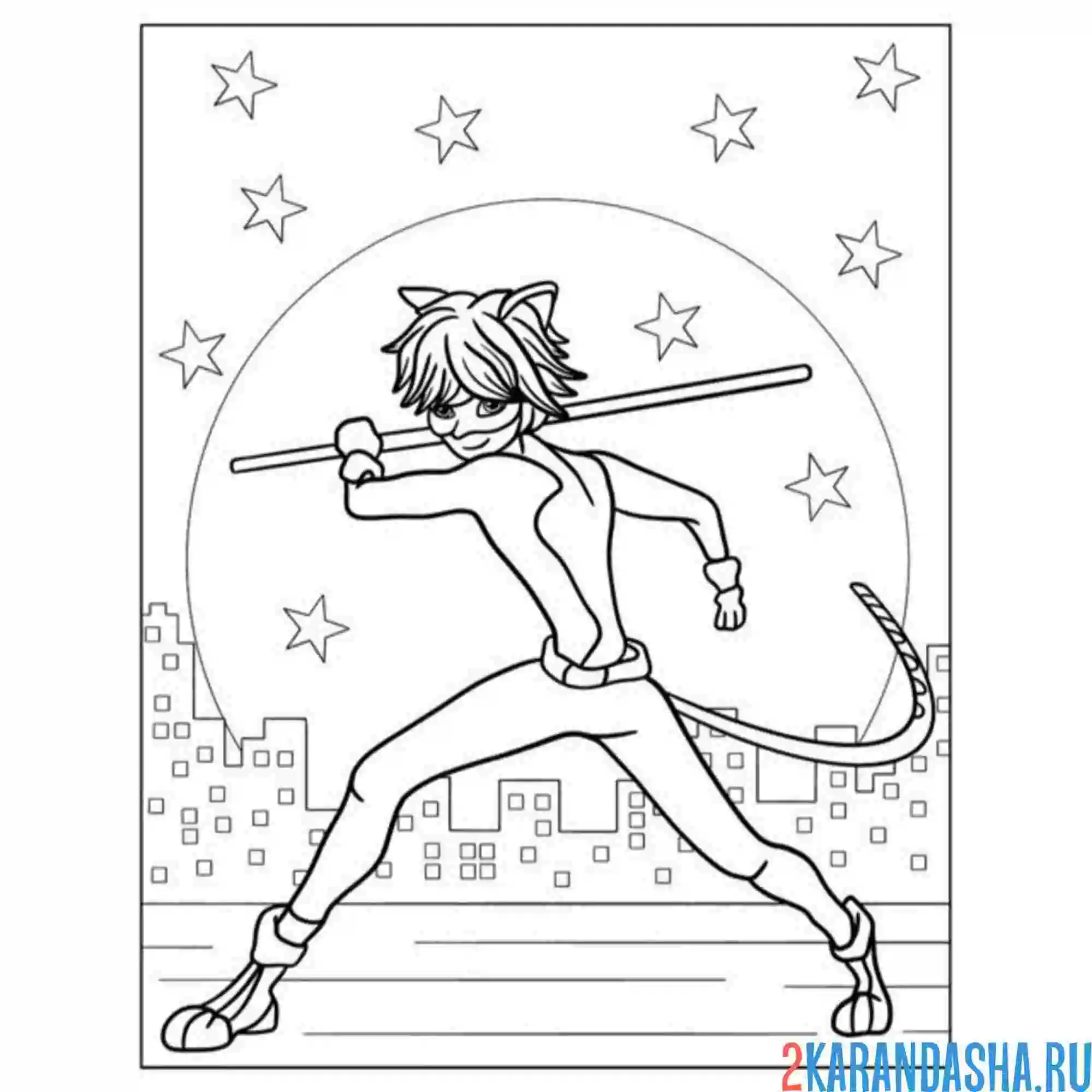 Раскраска супер-кот на боевом задании