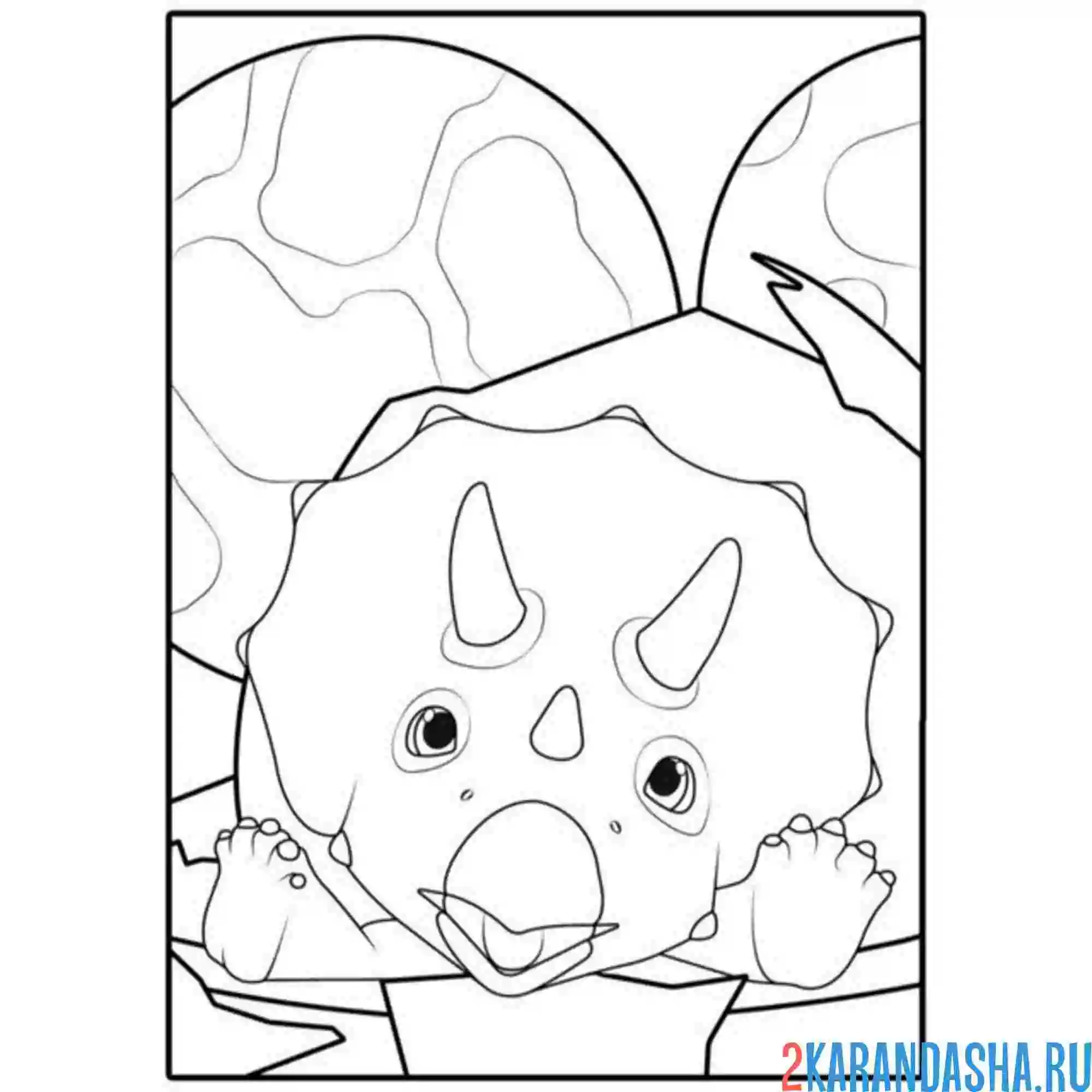 Раскраска диностер динозавр