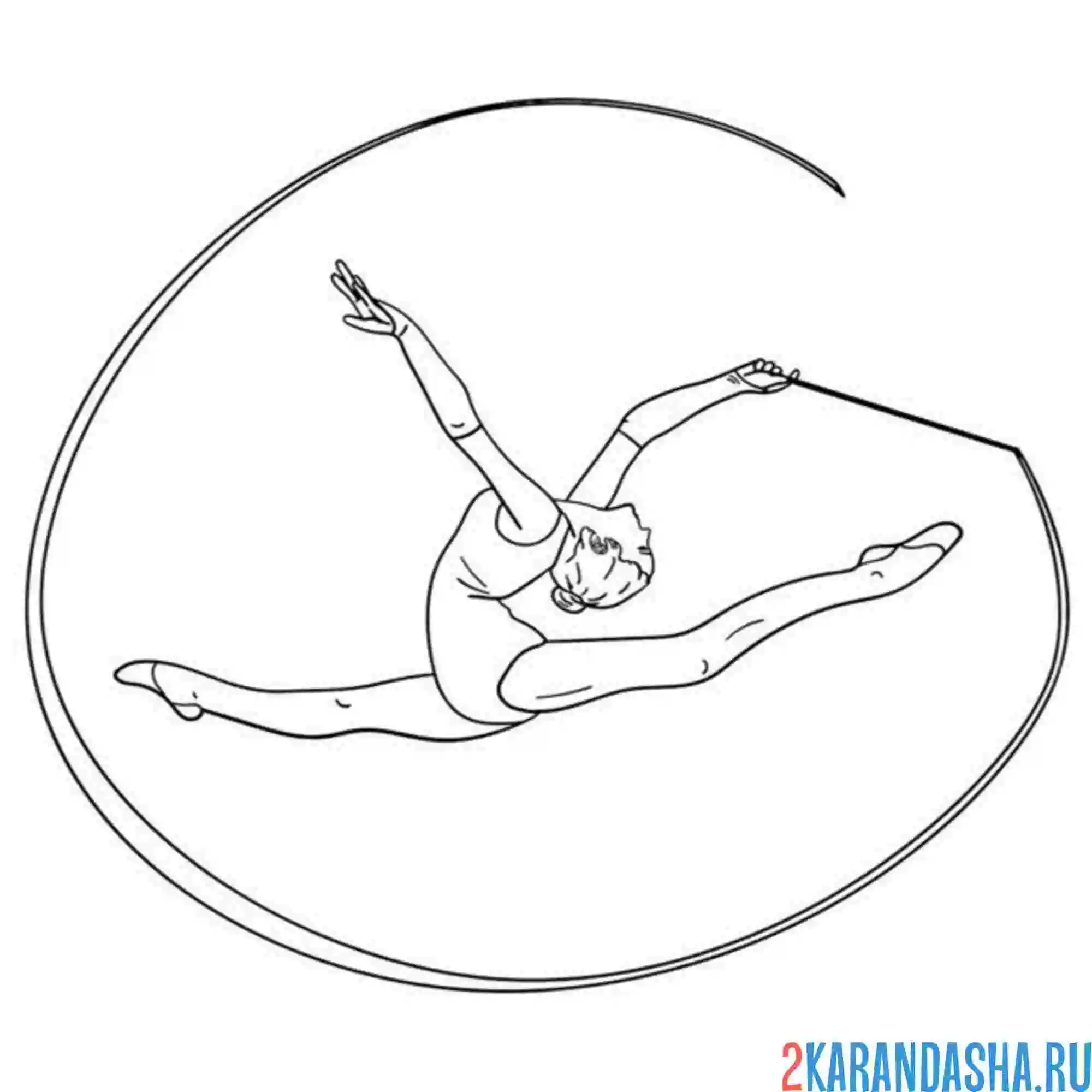 Раскраска прыжок художественная гимнастика