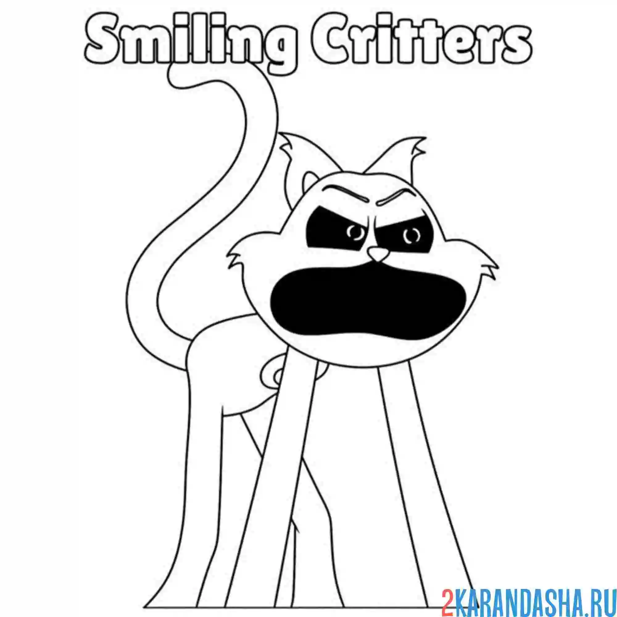 Раскраска smiling critters поппи плейтайм