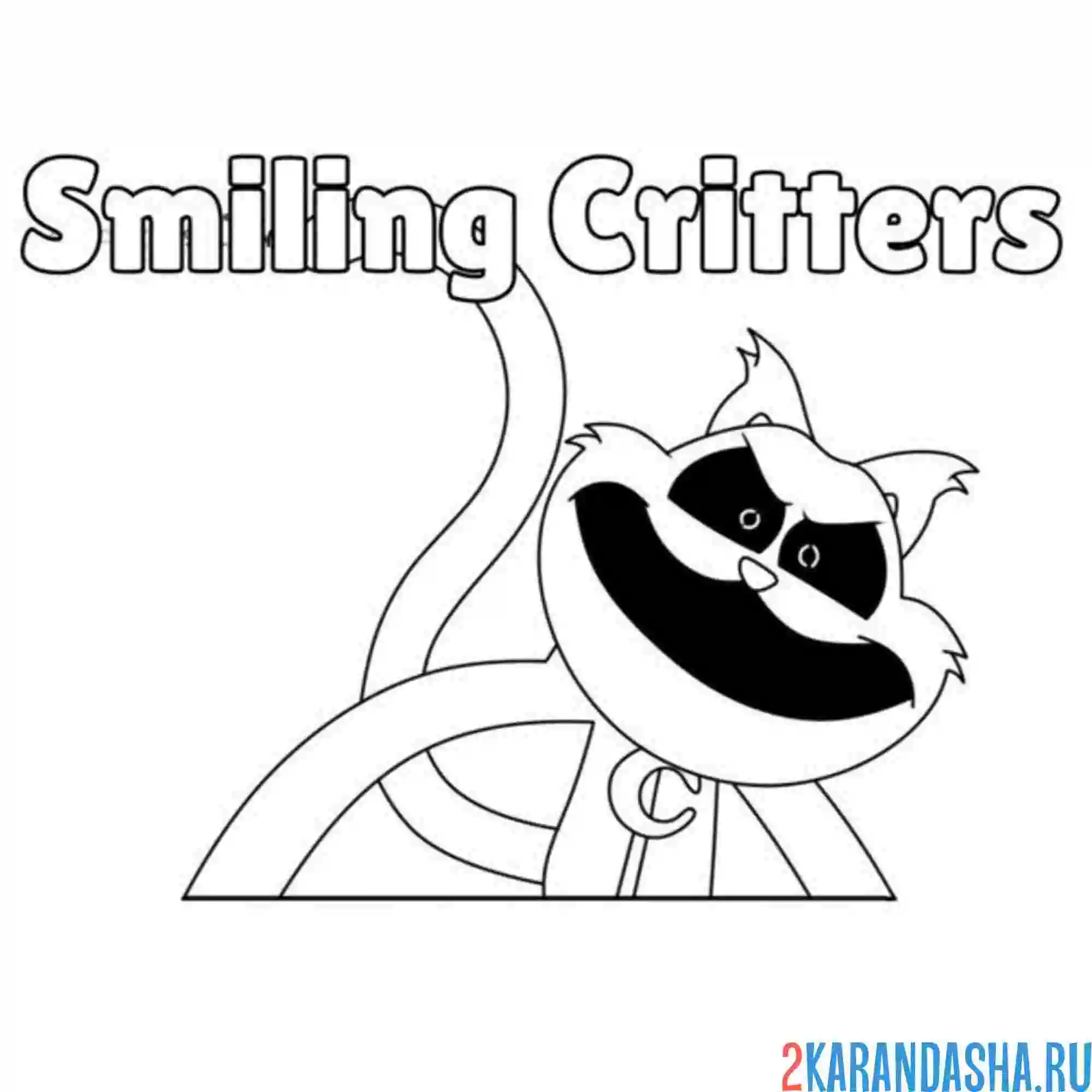 Раскраска smiling critters и catnap