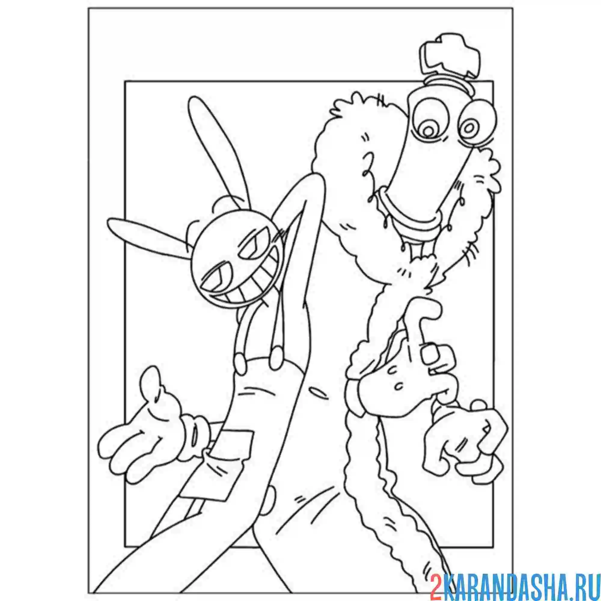 Раскраска удивительный цифровой цирк король кинг и джекс