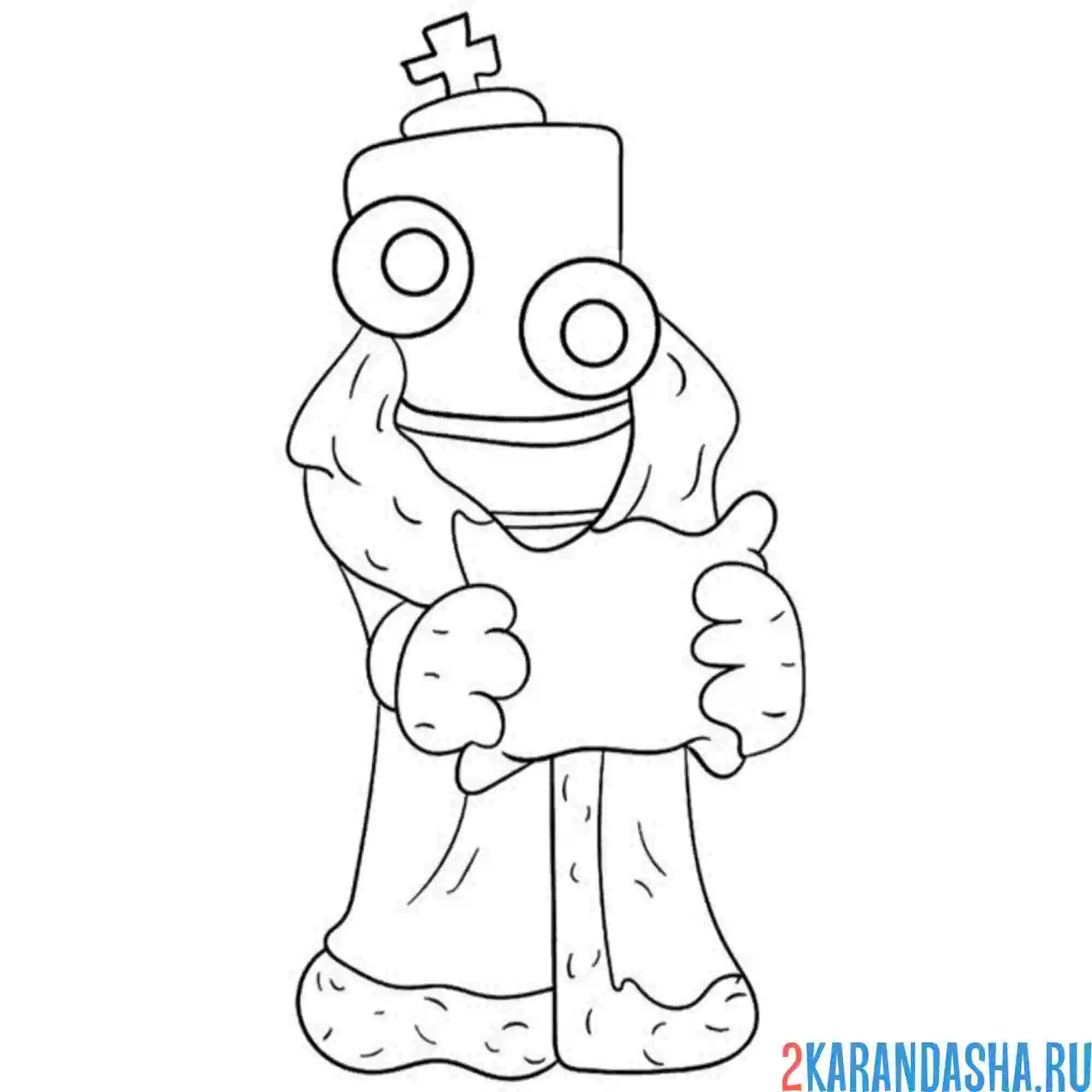 Раскраска король кинг читает