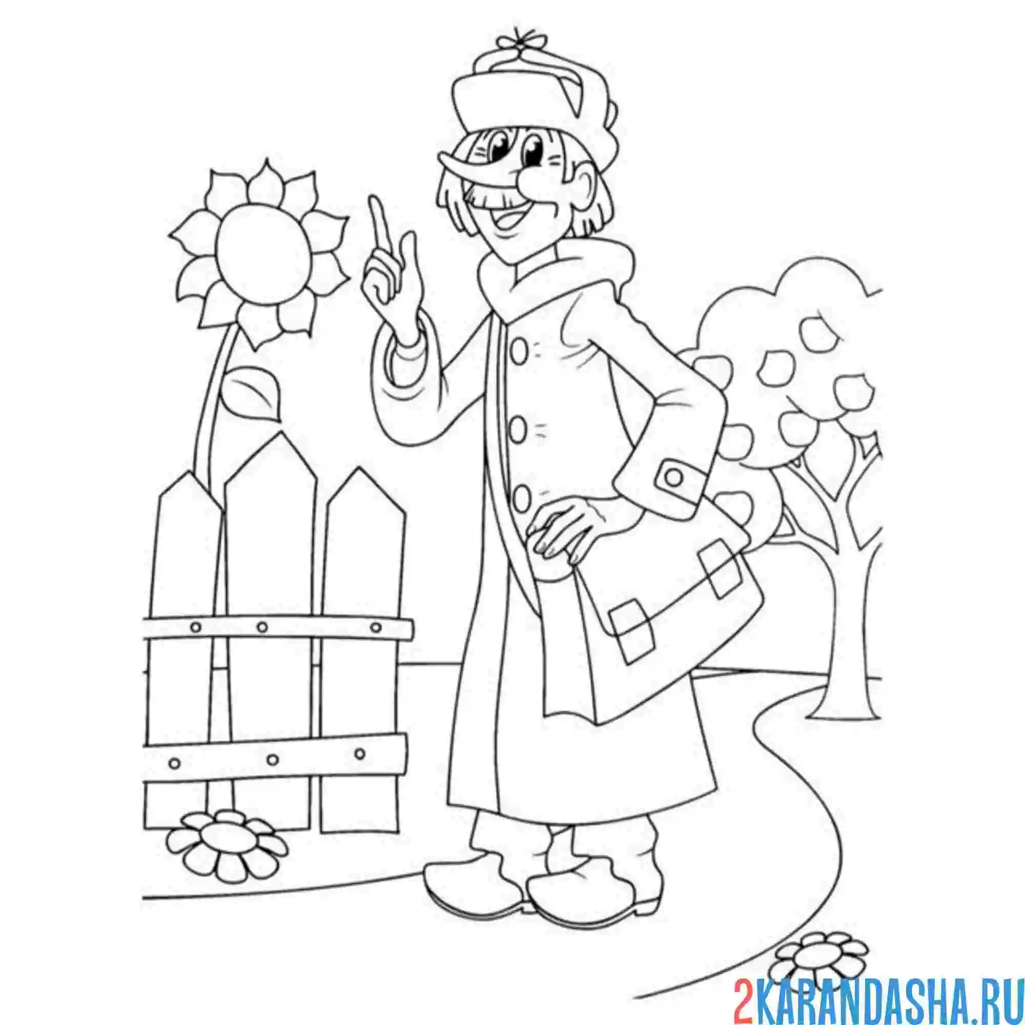 Раскраска почтальон печкин простоквашино