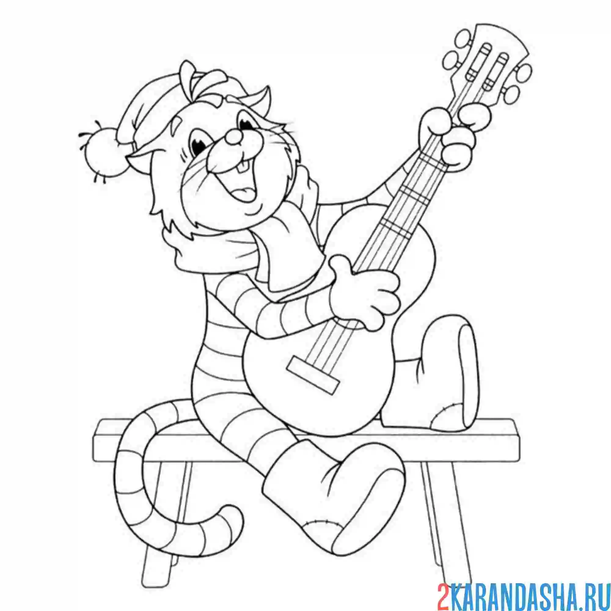Раскраска простоквашино матроскин играет на гитаре