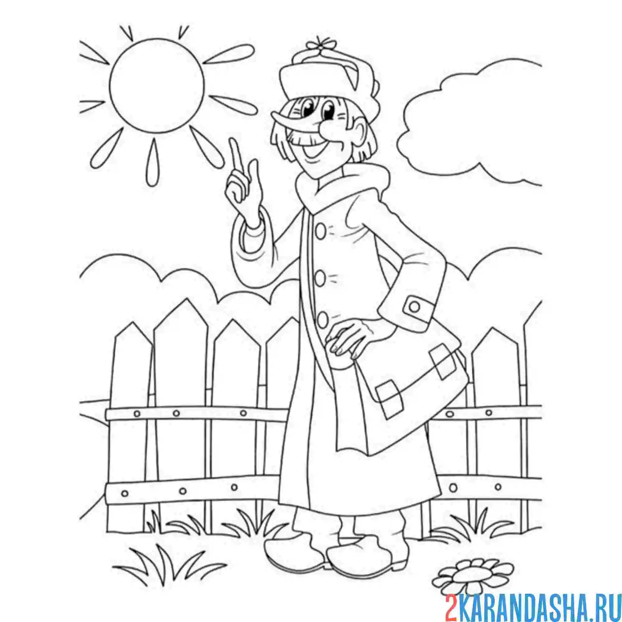 Раскраска печкин простоквашино