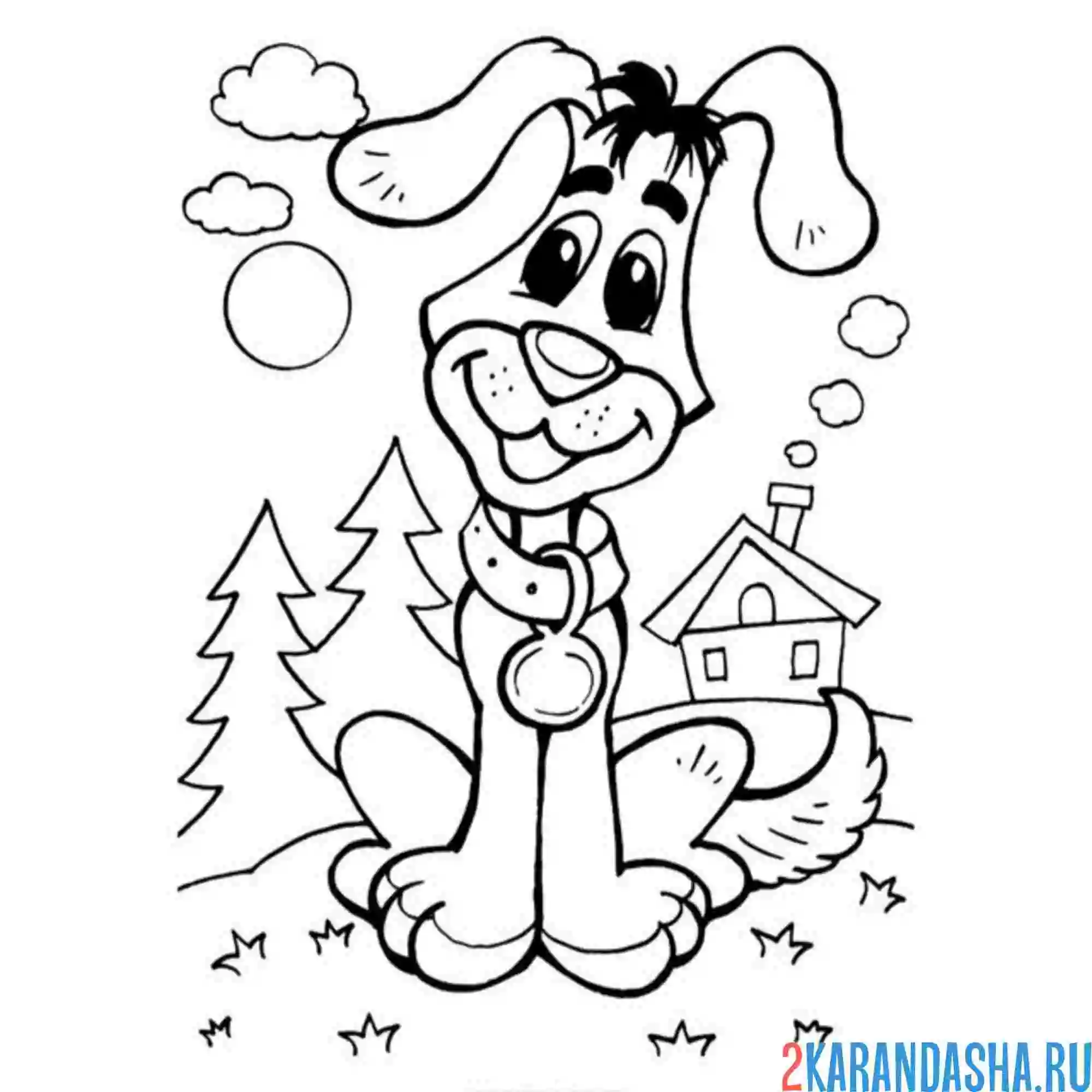 Раскраска шарик улыбается