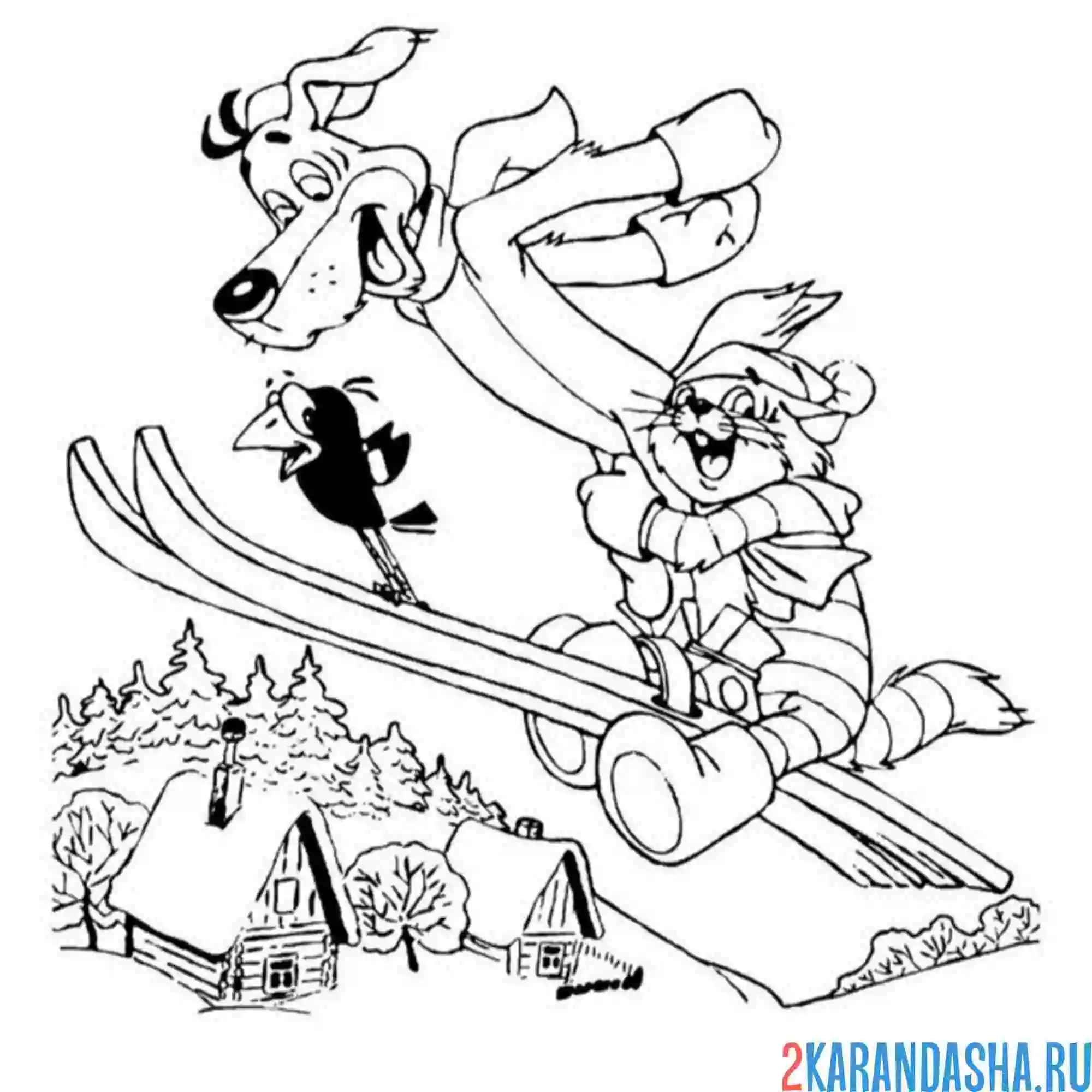 Раскраска лыжи кот матроскин и шарик
