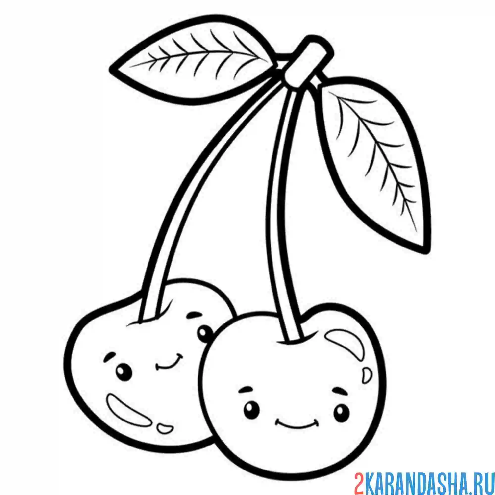 Раскраска вишня каваи улыбается