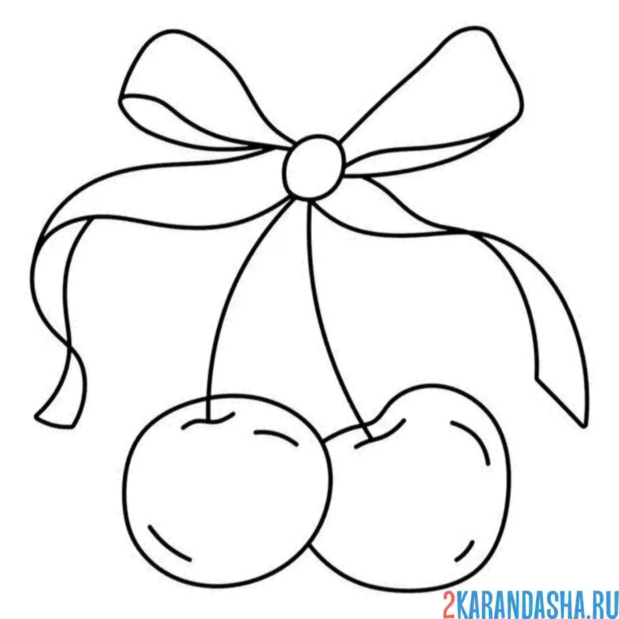 Раскраска вишня черешня с бантиком