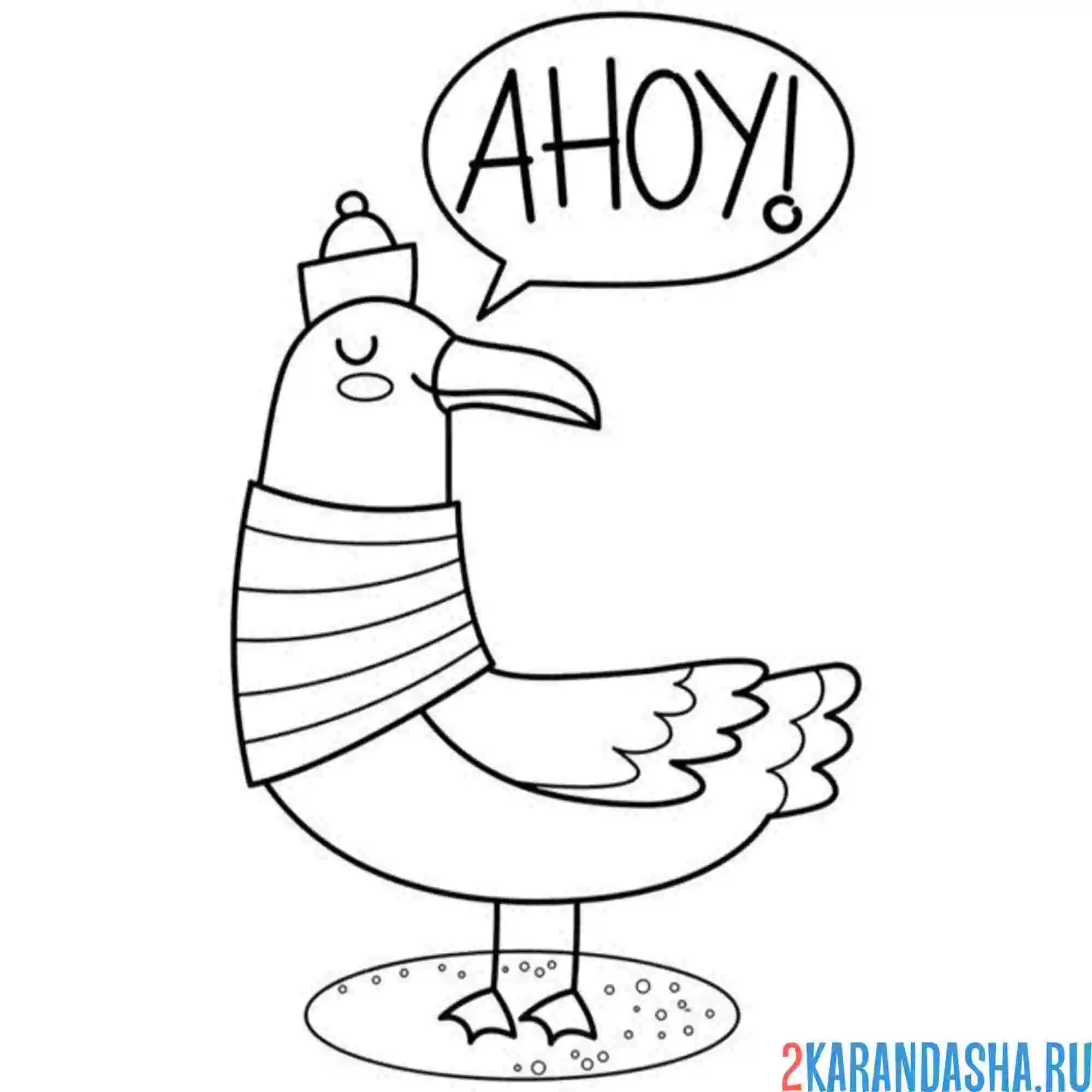 Раскраска чайка морская