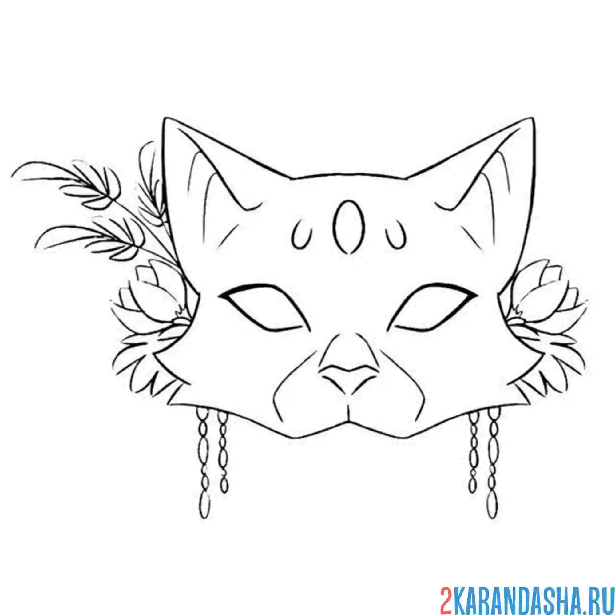 Раскраска маска квадробики котик
