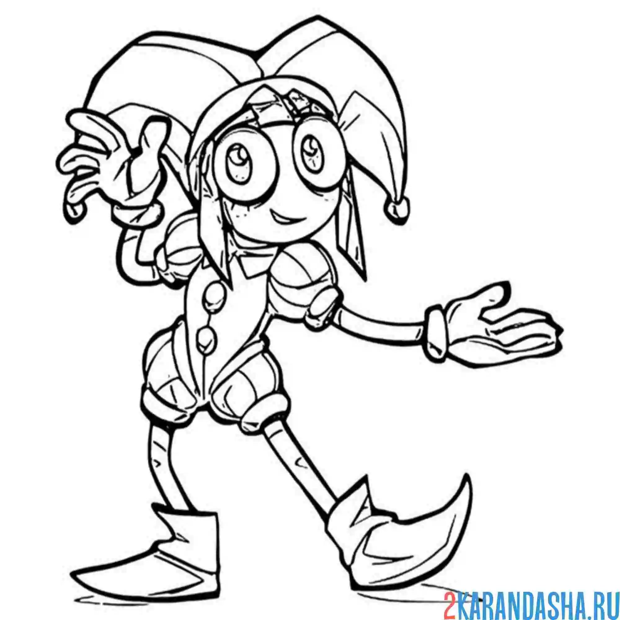 Раскраска помни радуется