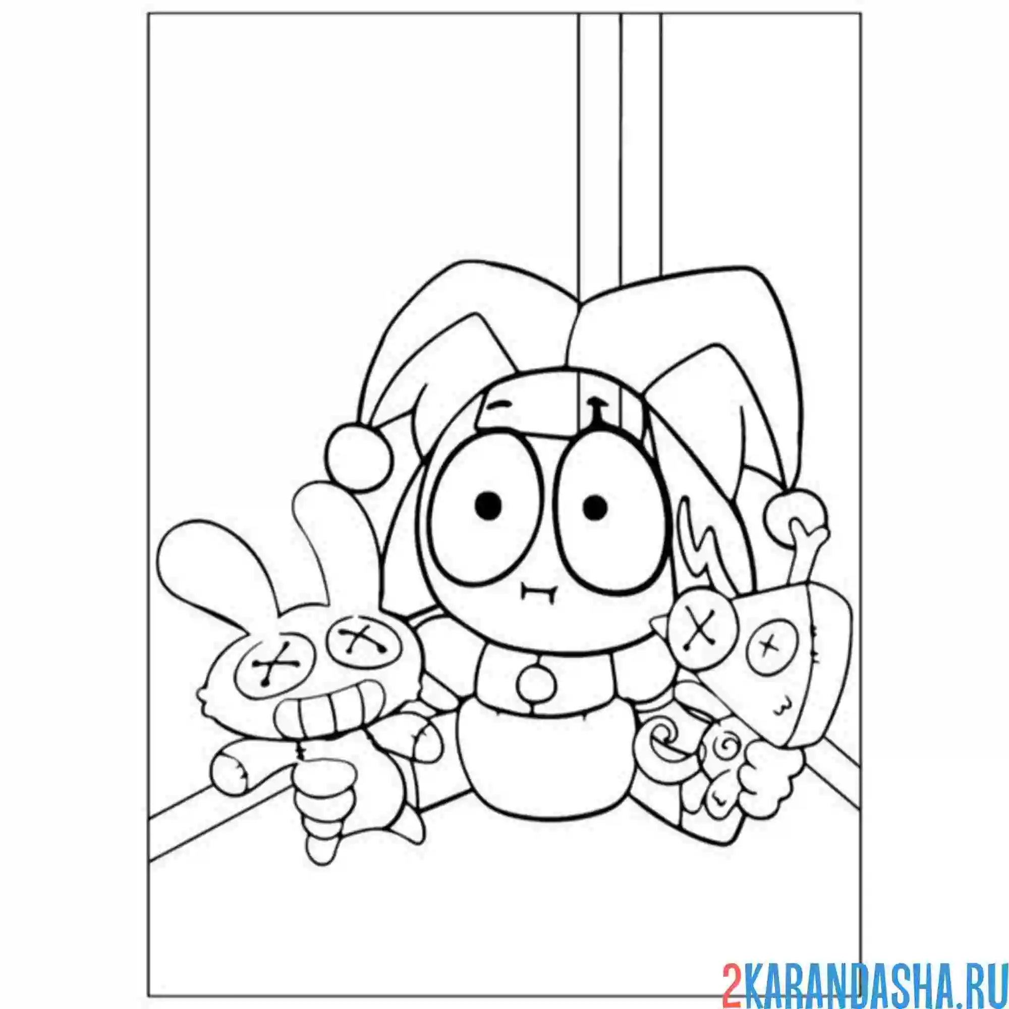 Раскраска помни шок