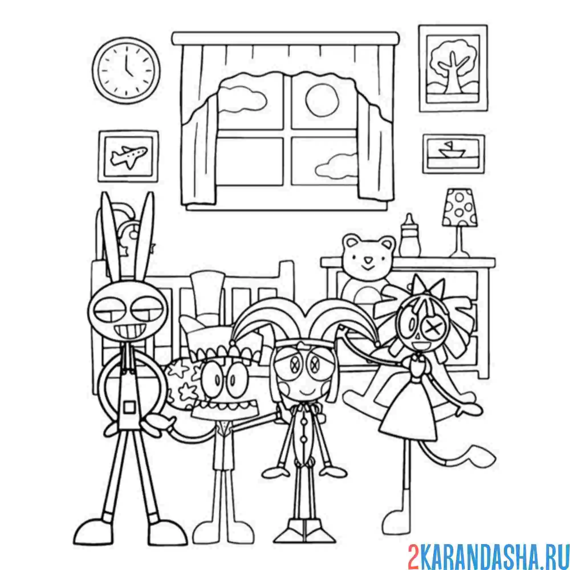 Раскраска помни в квартире