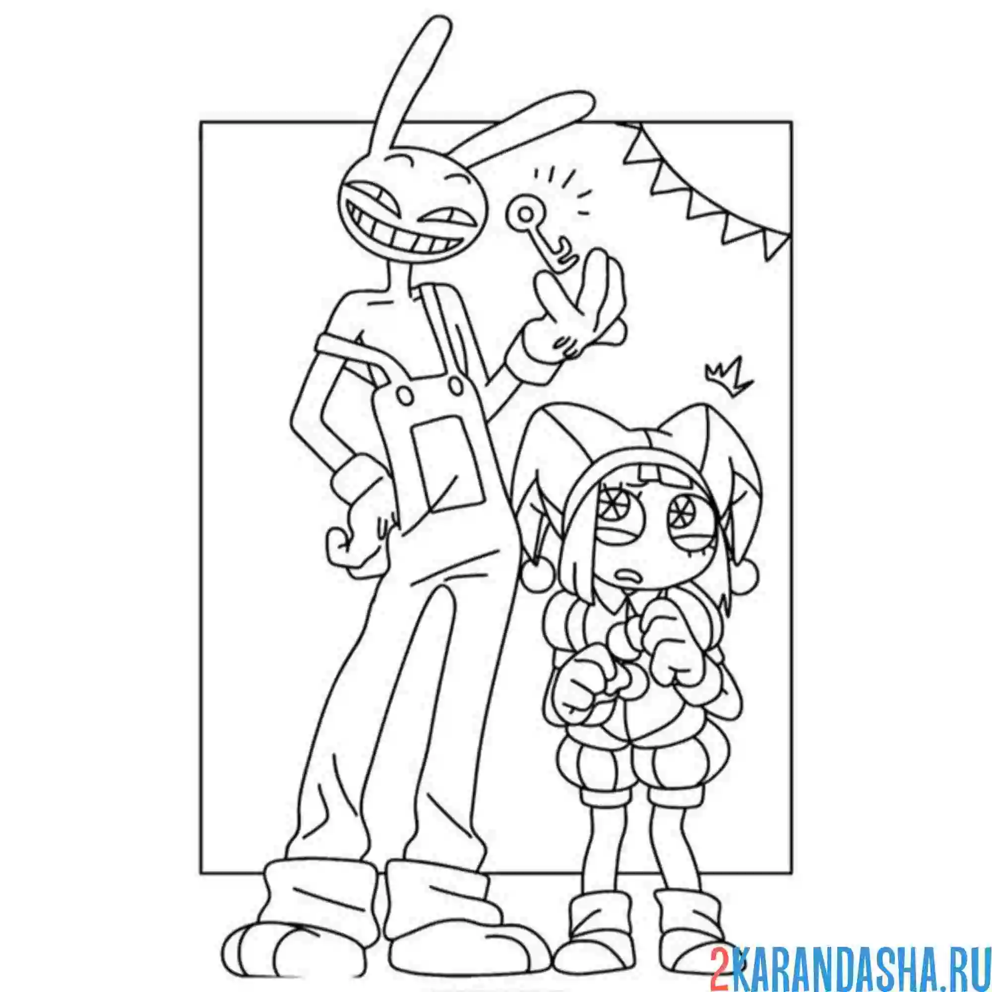 Раскраска радость джека помни