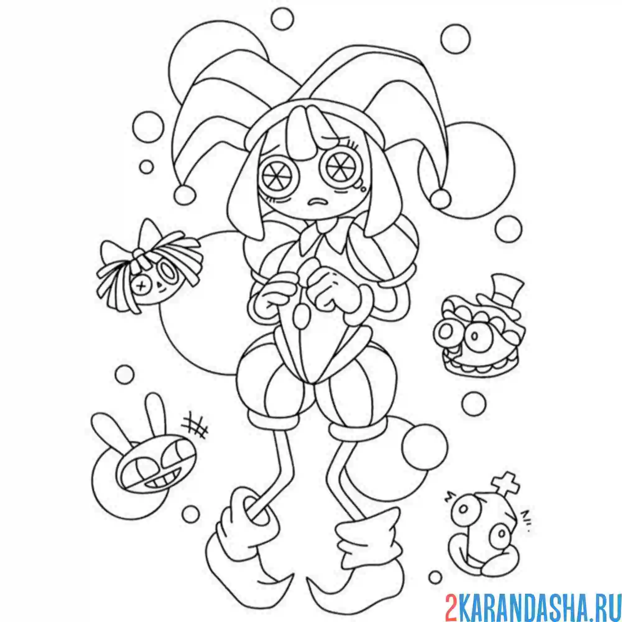 Раскраска помни галлюцинации