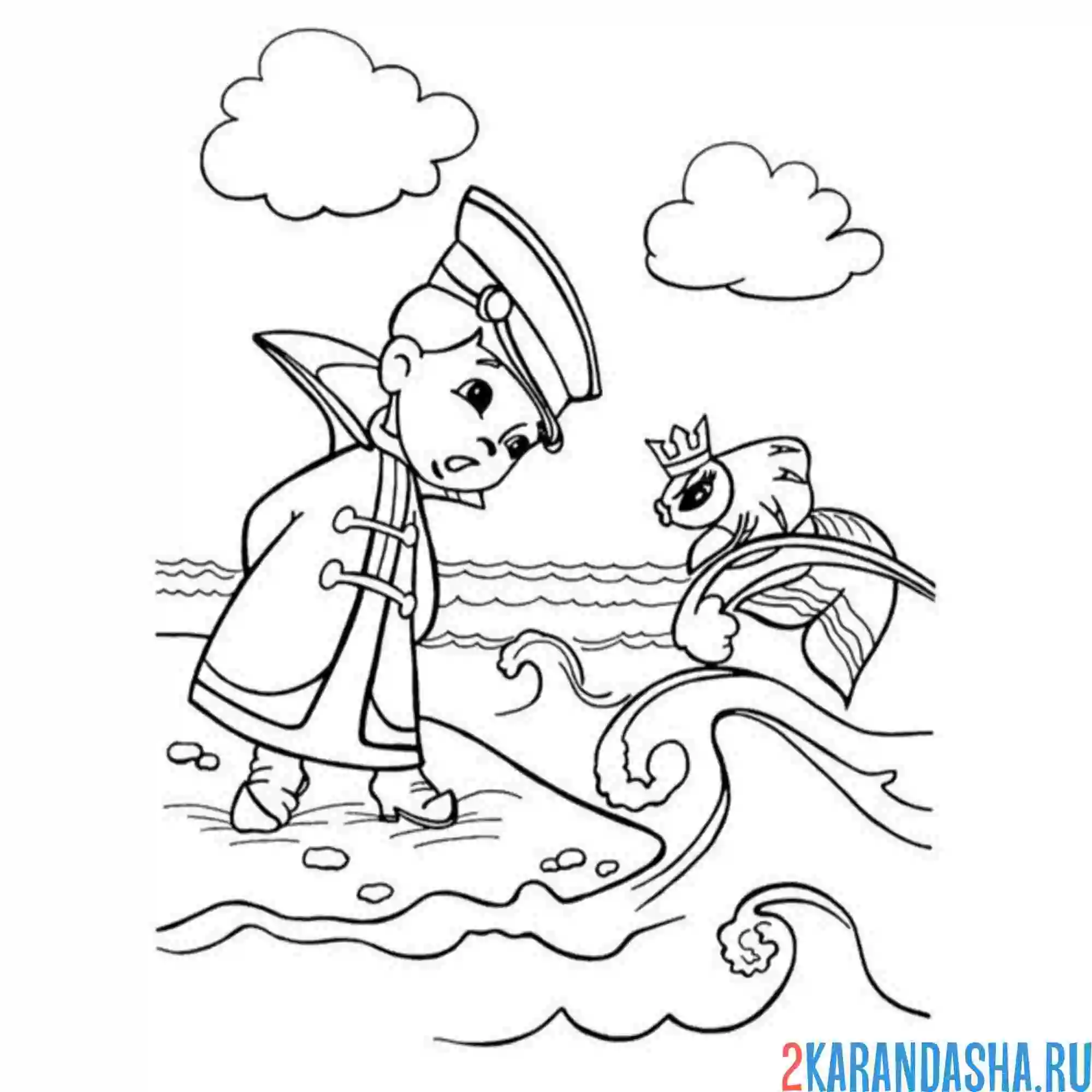 Раскраска вовка и золотая рыбка