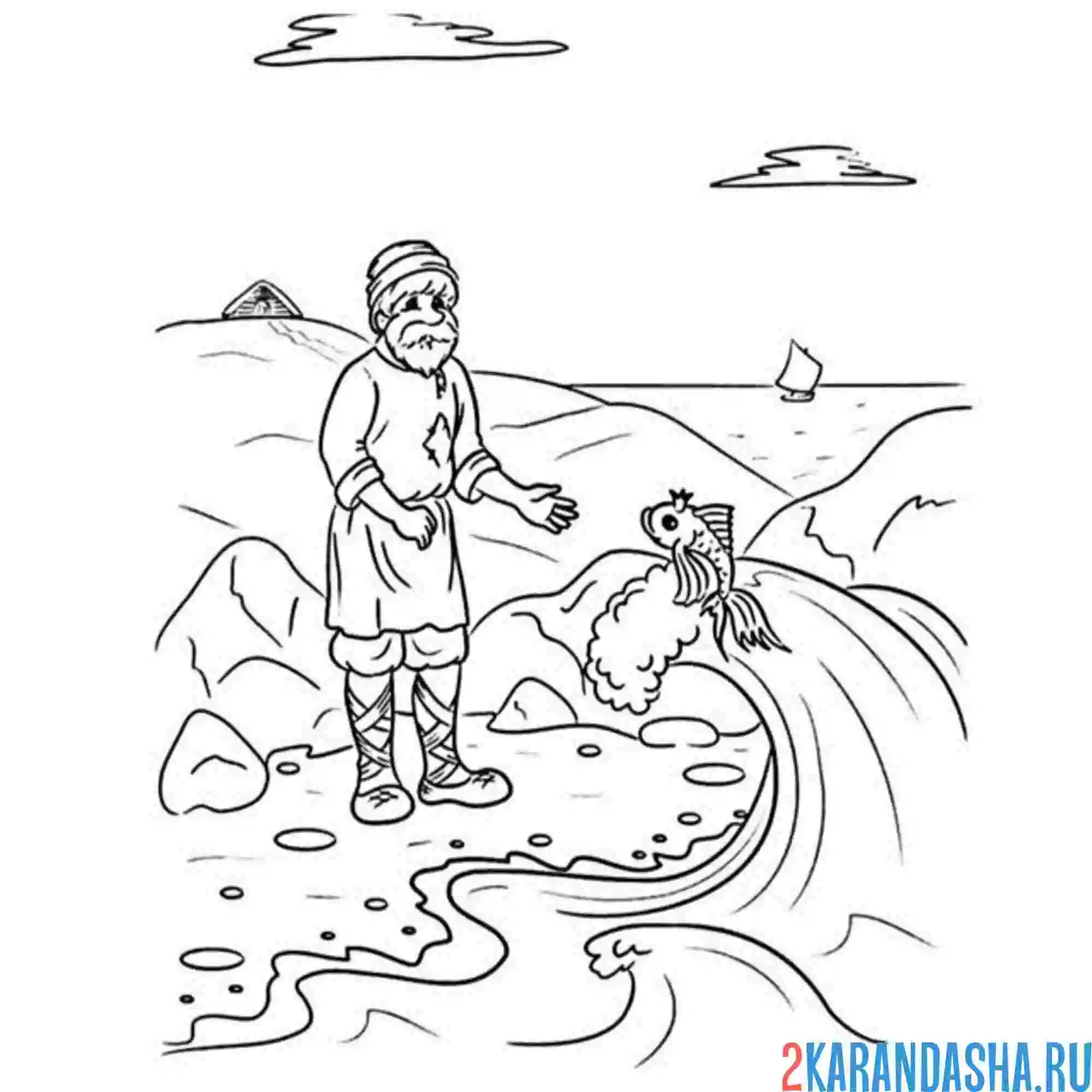 Раскраска дед и золотая рыбка в море