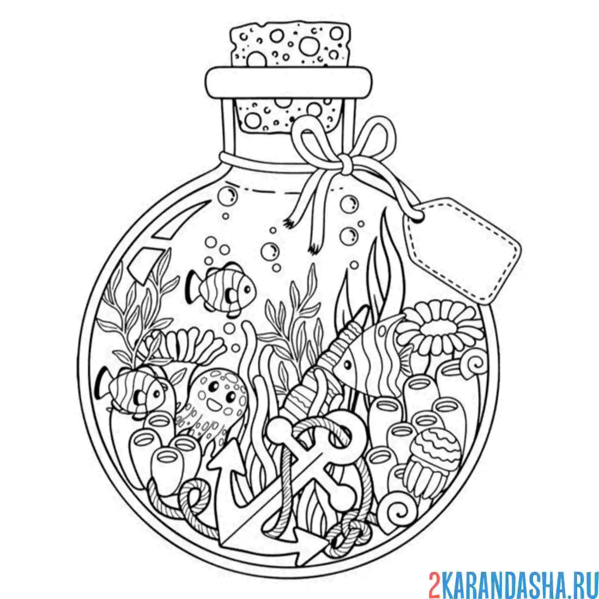 Раскраска рыбки в бутылке аквариуме