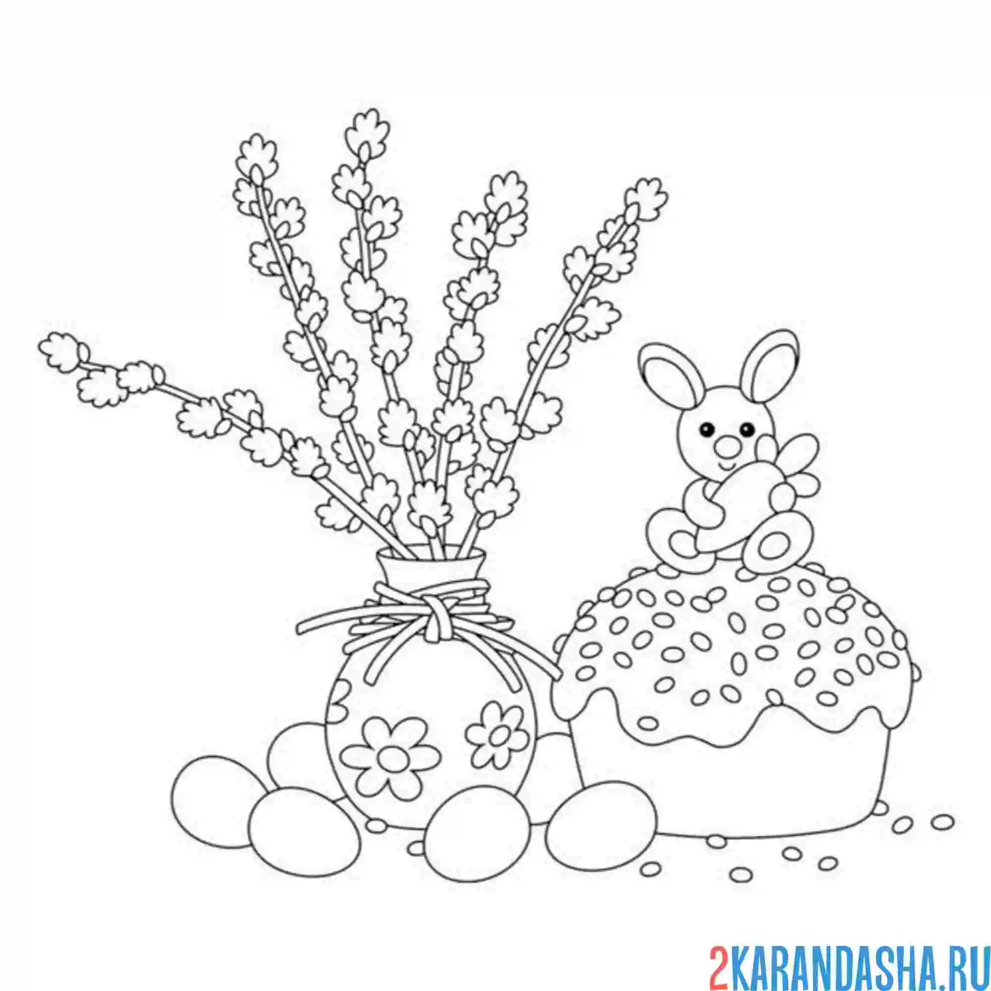 Раскраска пасха кулич верба яички