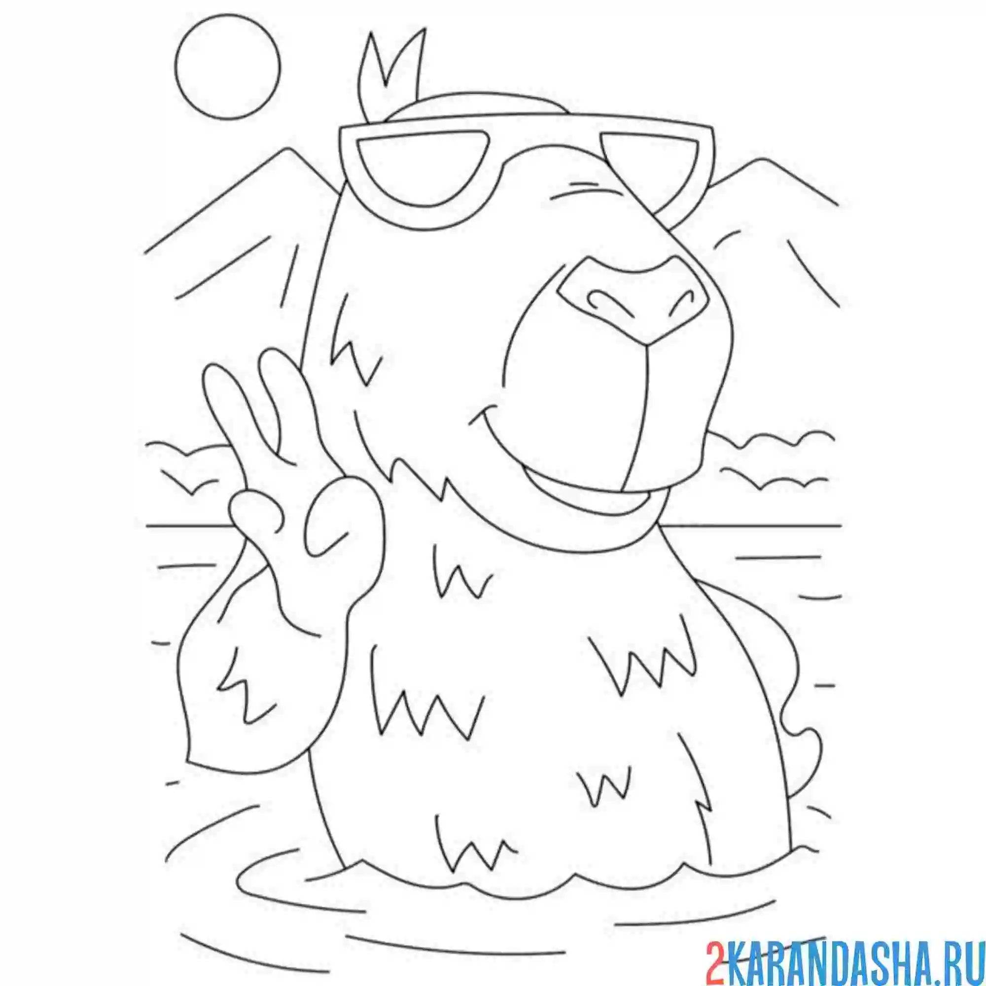 Раскраска капибара в отпуске