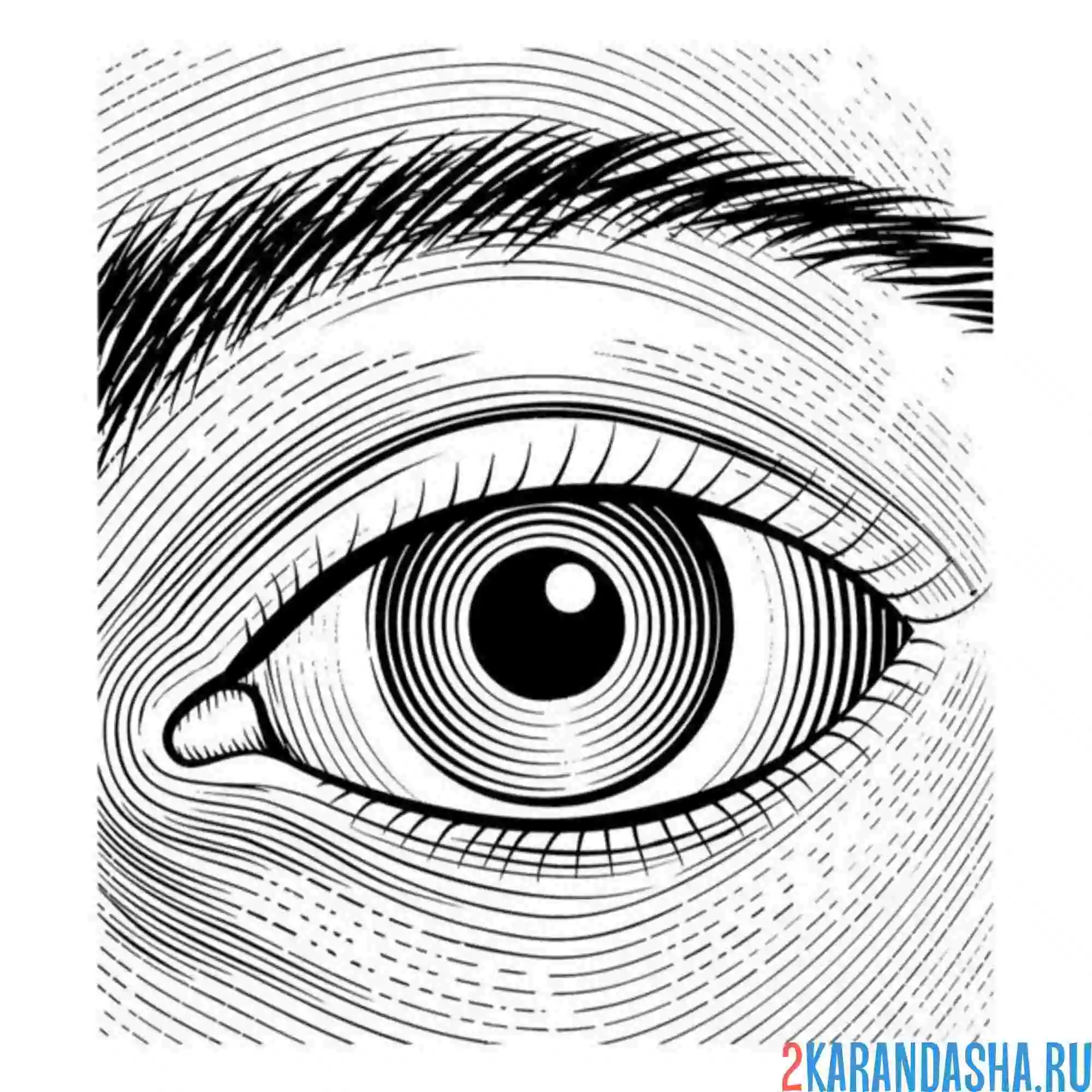 Раскраска глаз арт