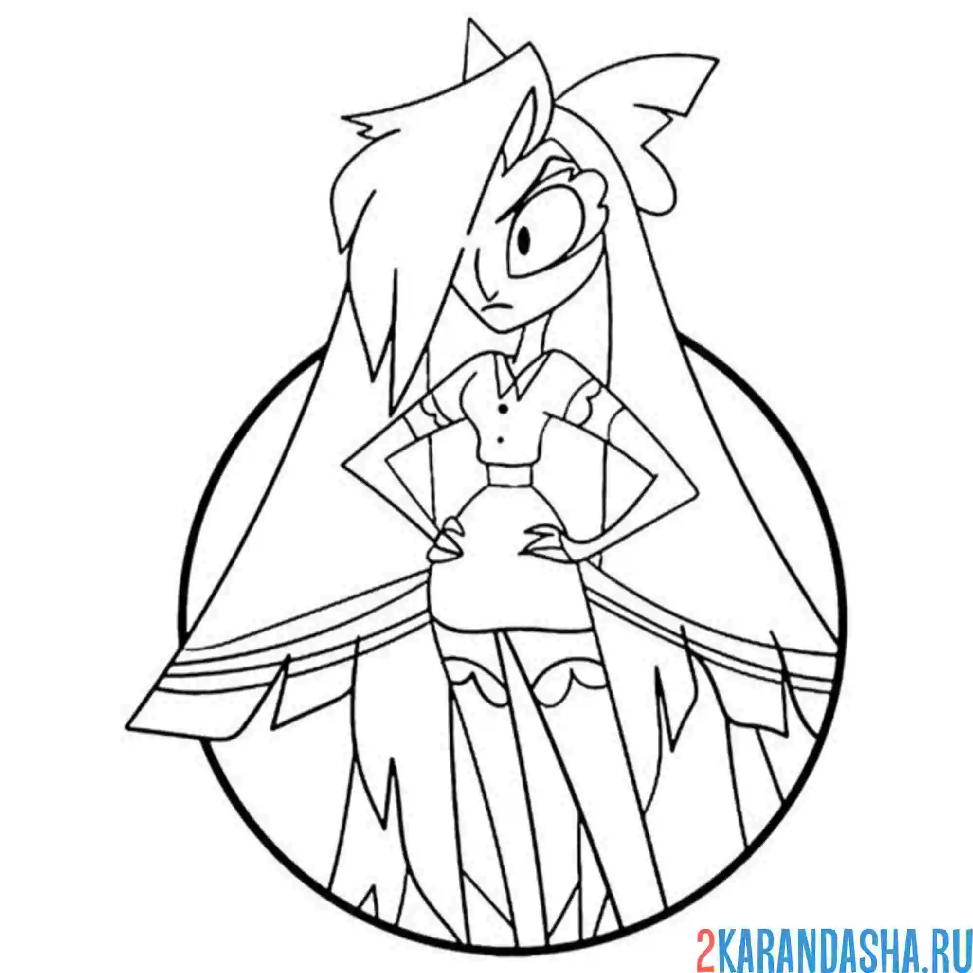 Раскраска вегги отель хазбин