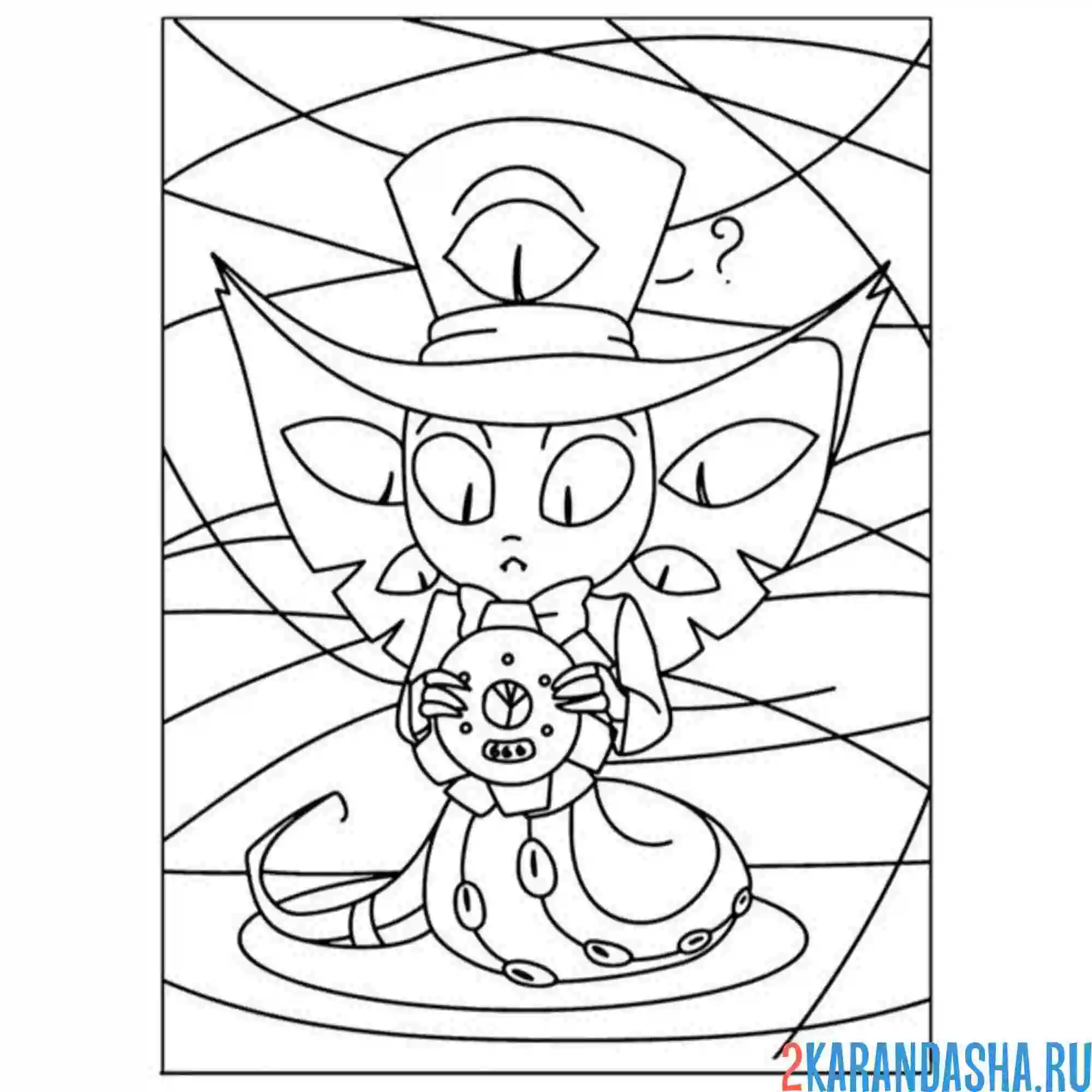 Раскраска сэр пентиус отель хазбин