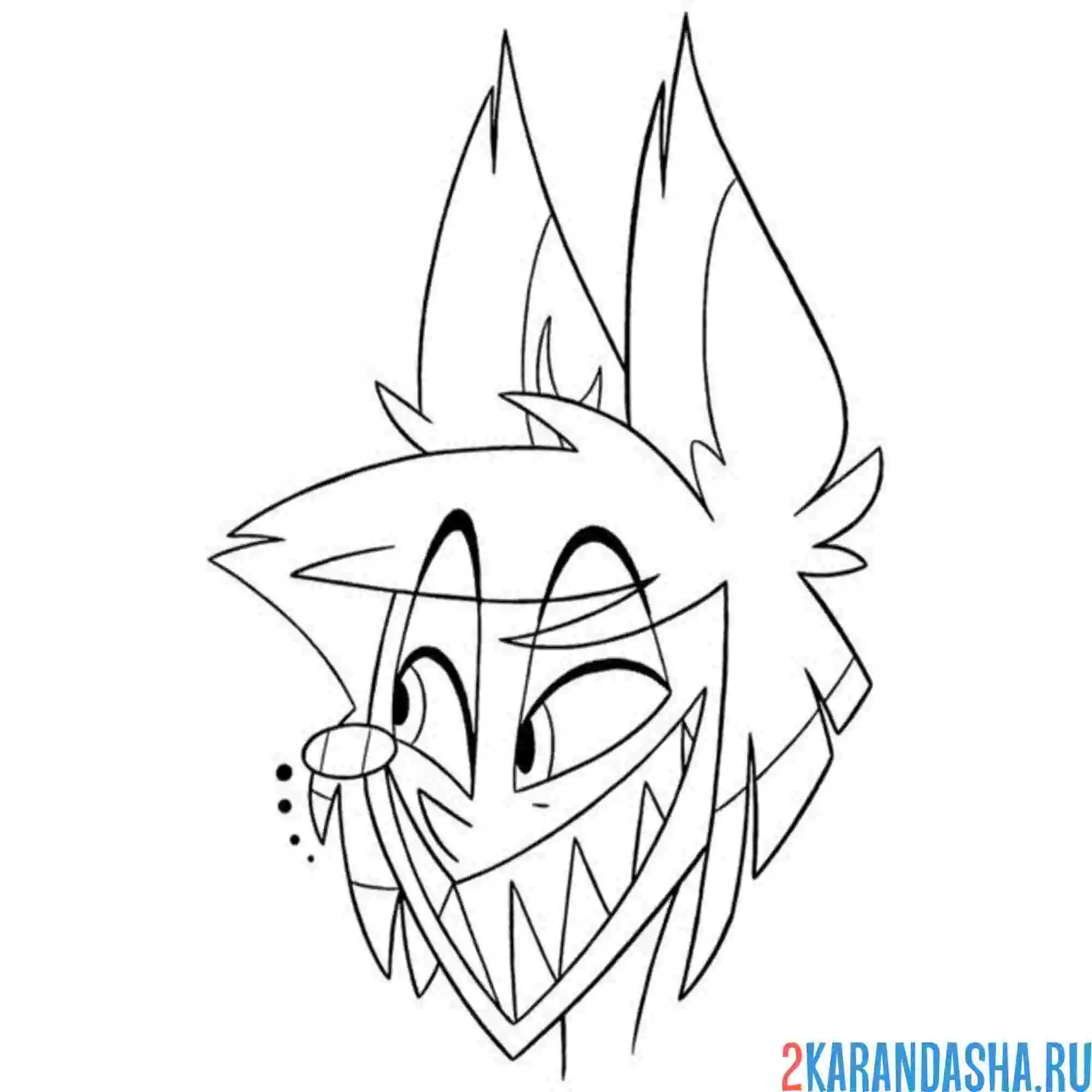 Раскраска аластор