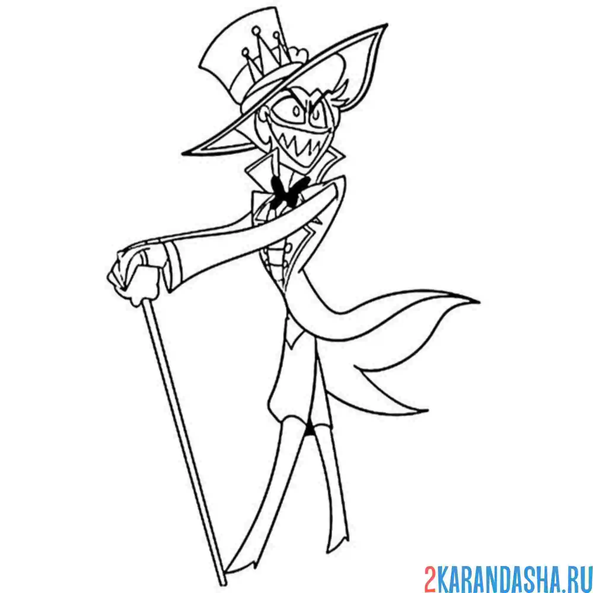 Раскраска аластор в шляпе