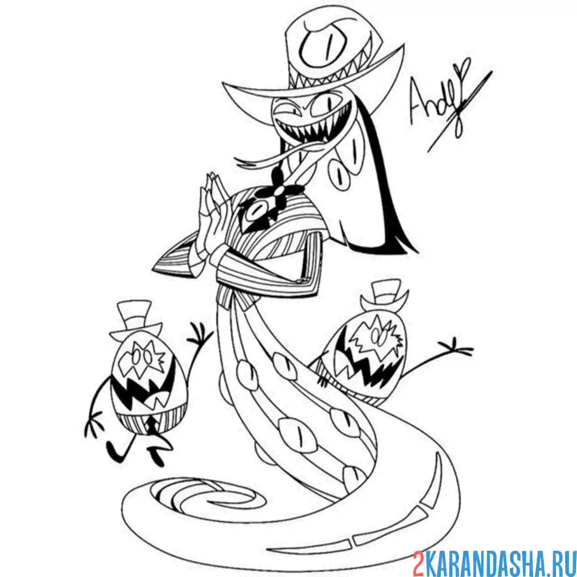 Раскраска отель хазбин яичный приспешник