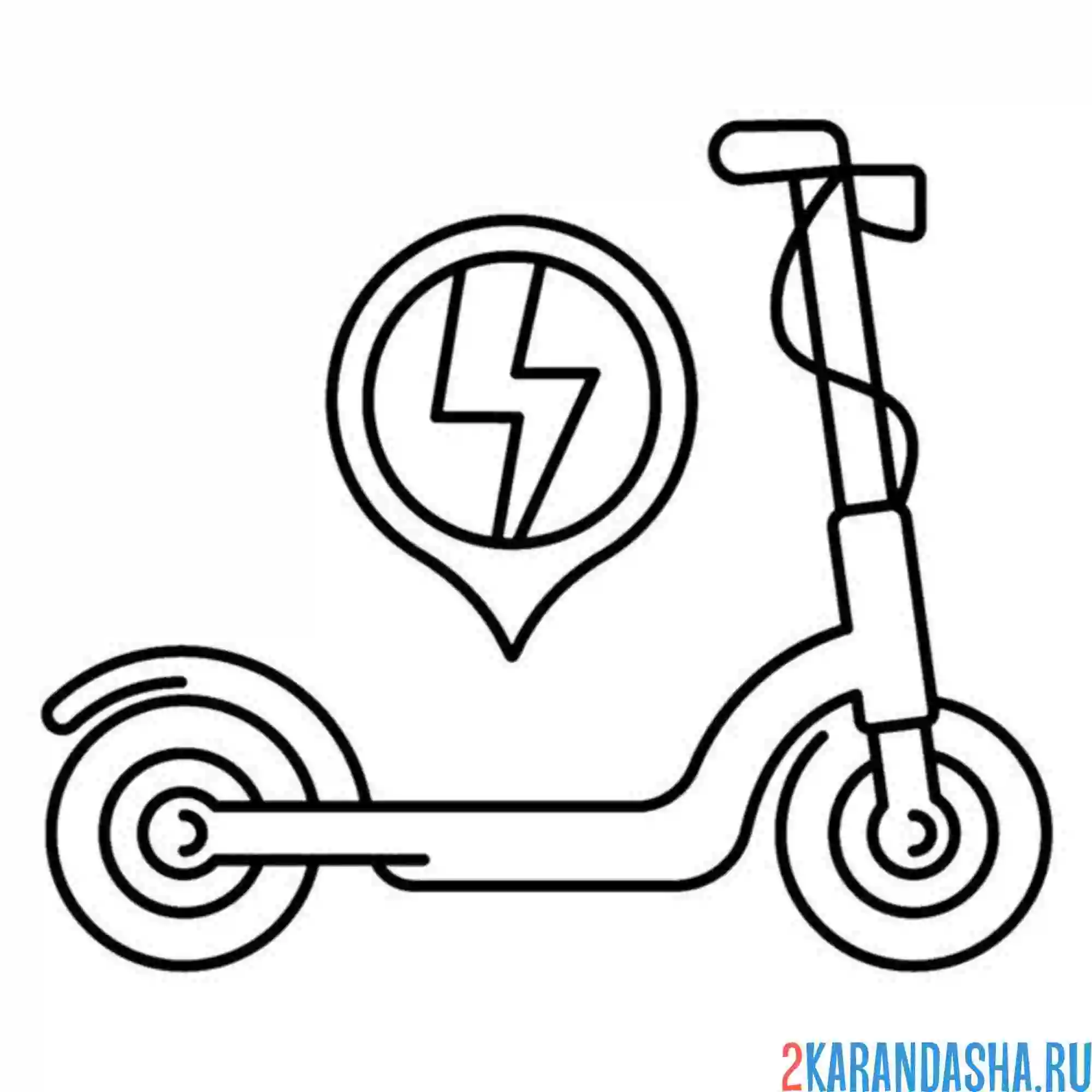 Раскраска электрический самокат