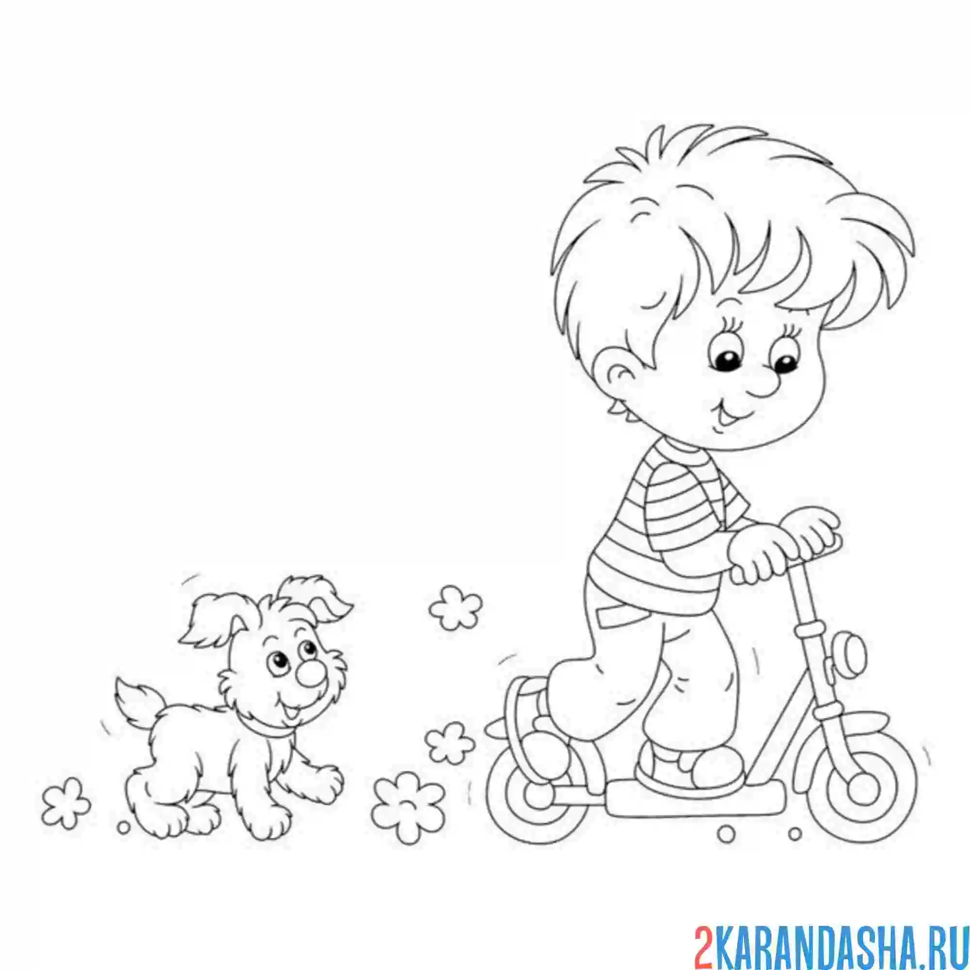 Раскраска мальчик катается на самокате и собачка