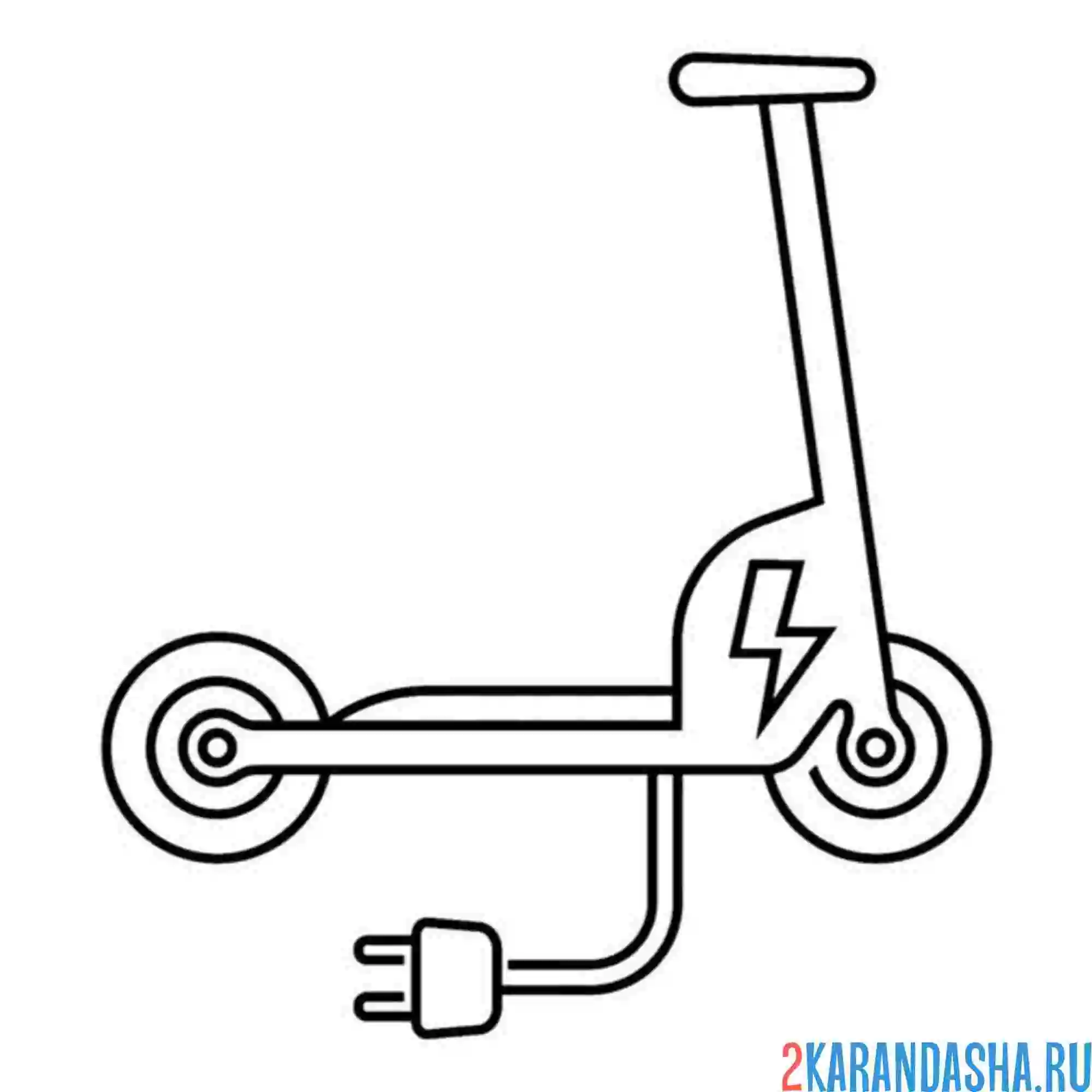 Раскраска самокат с вилкой