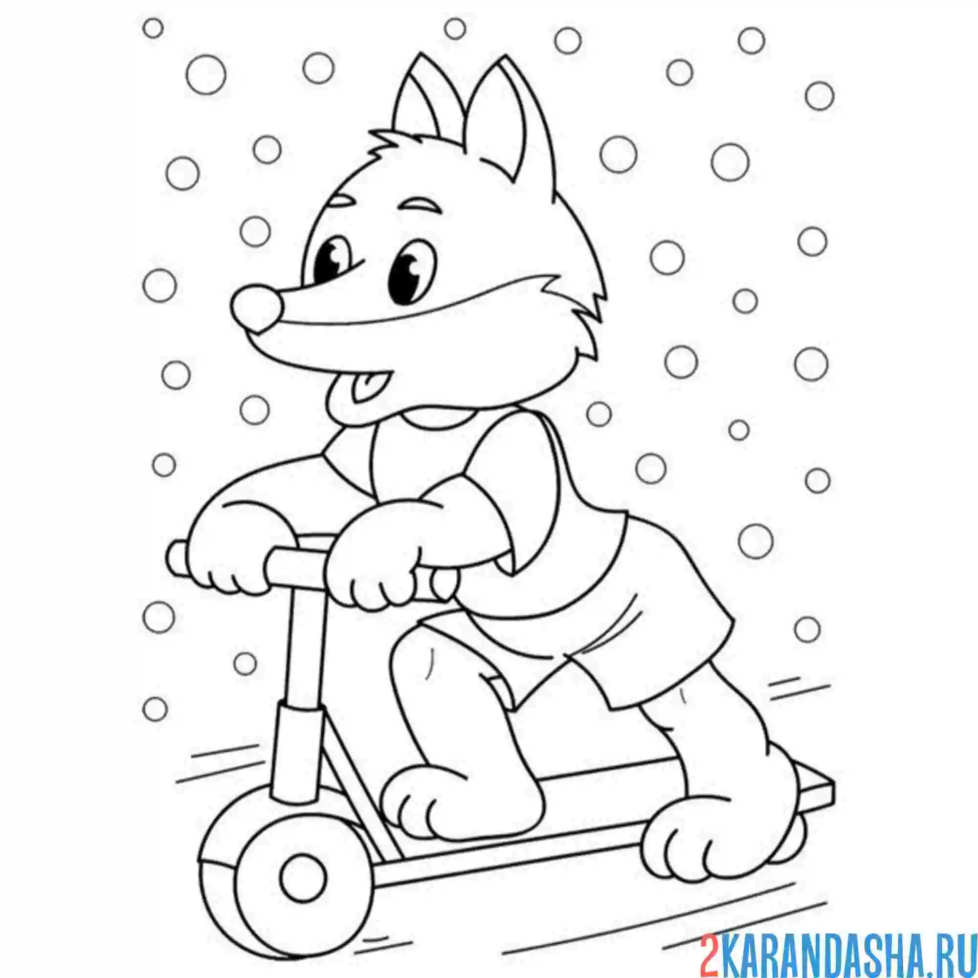 Раскраска лисенок на самокате