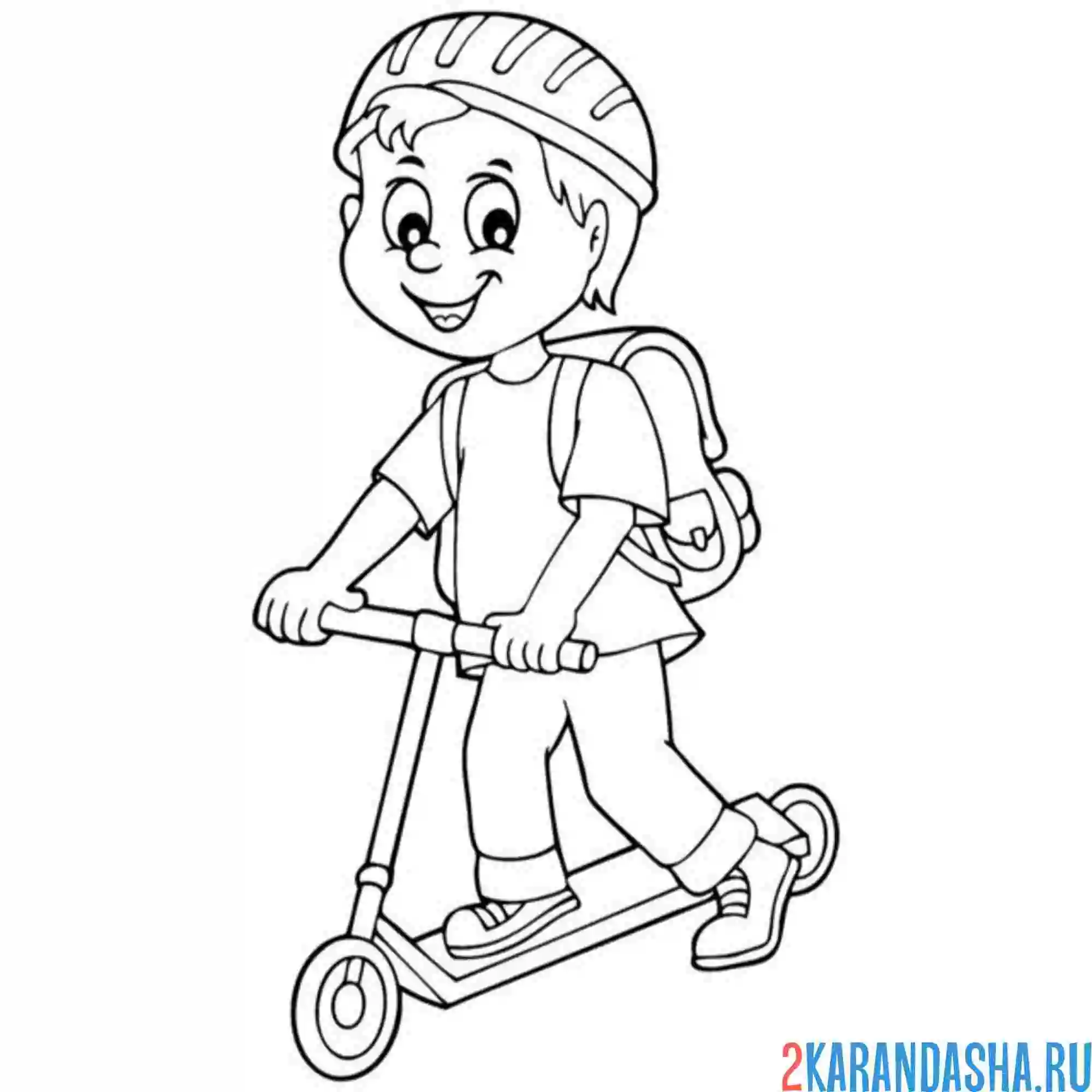 Раскраска мальчик с рюкзаком на самокате