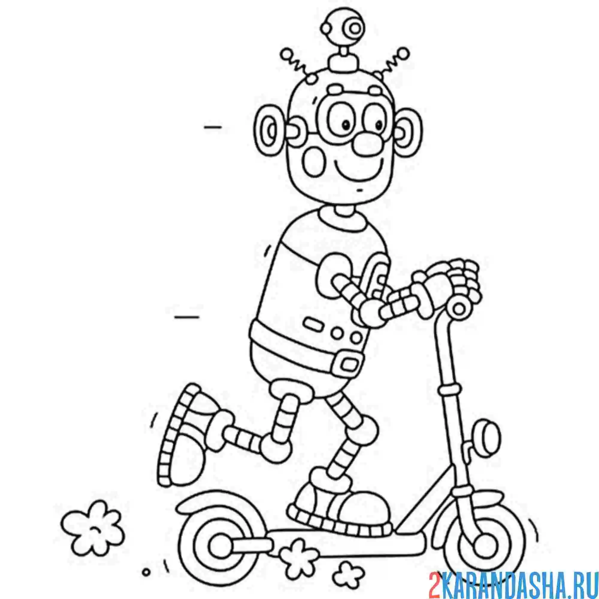 Раскраска робот и самокат