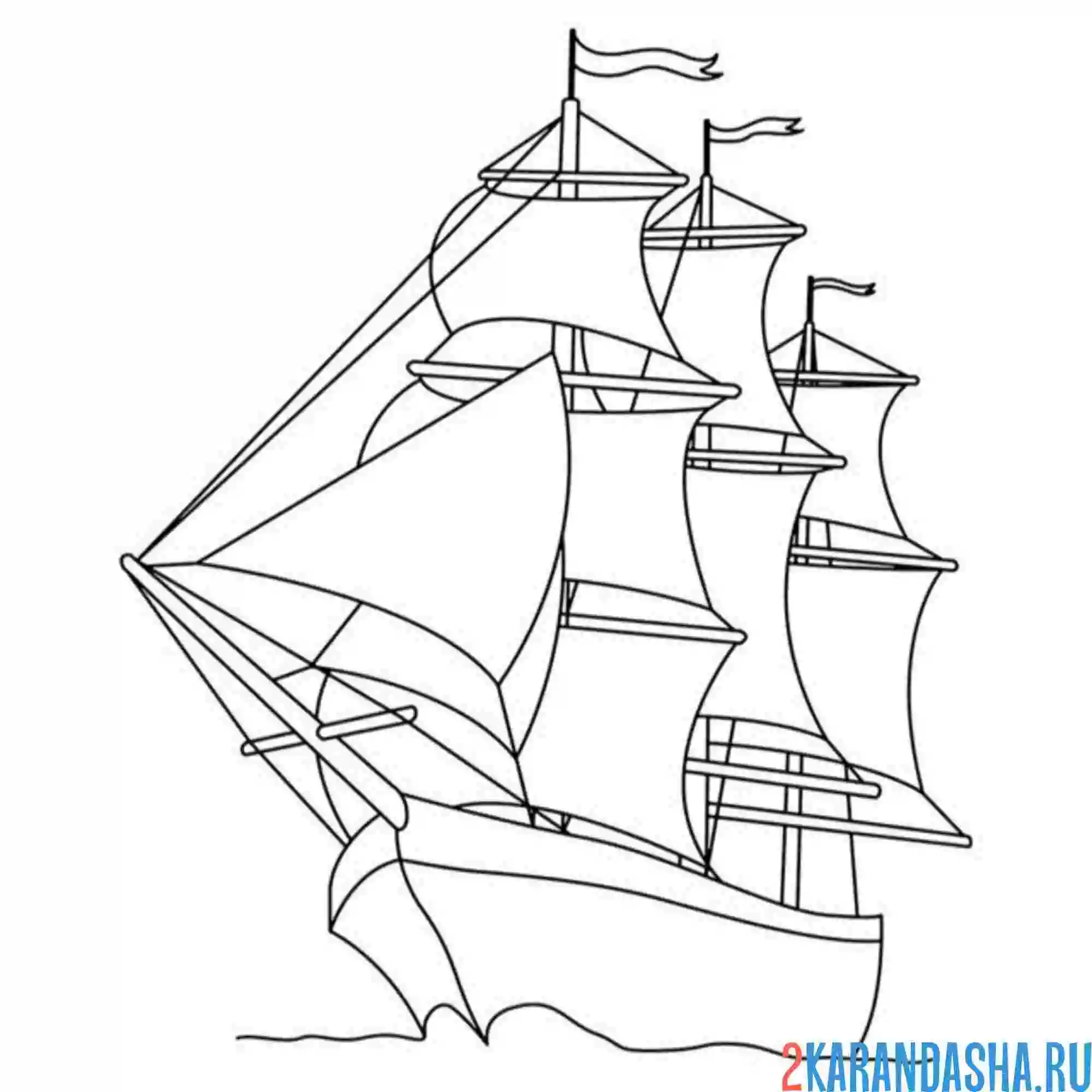 Раскраска корабль с парусами в море