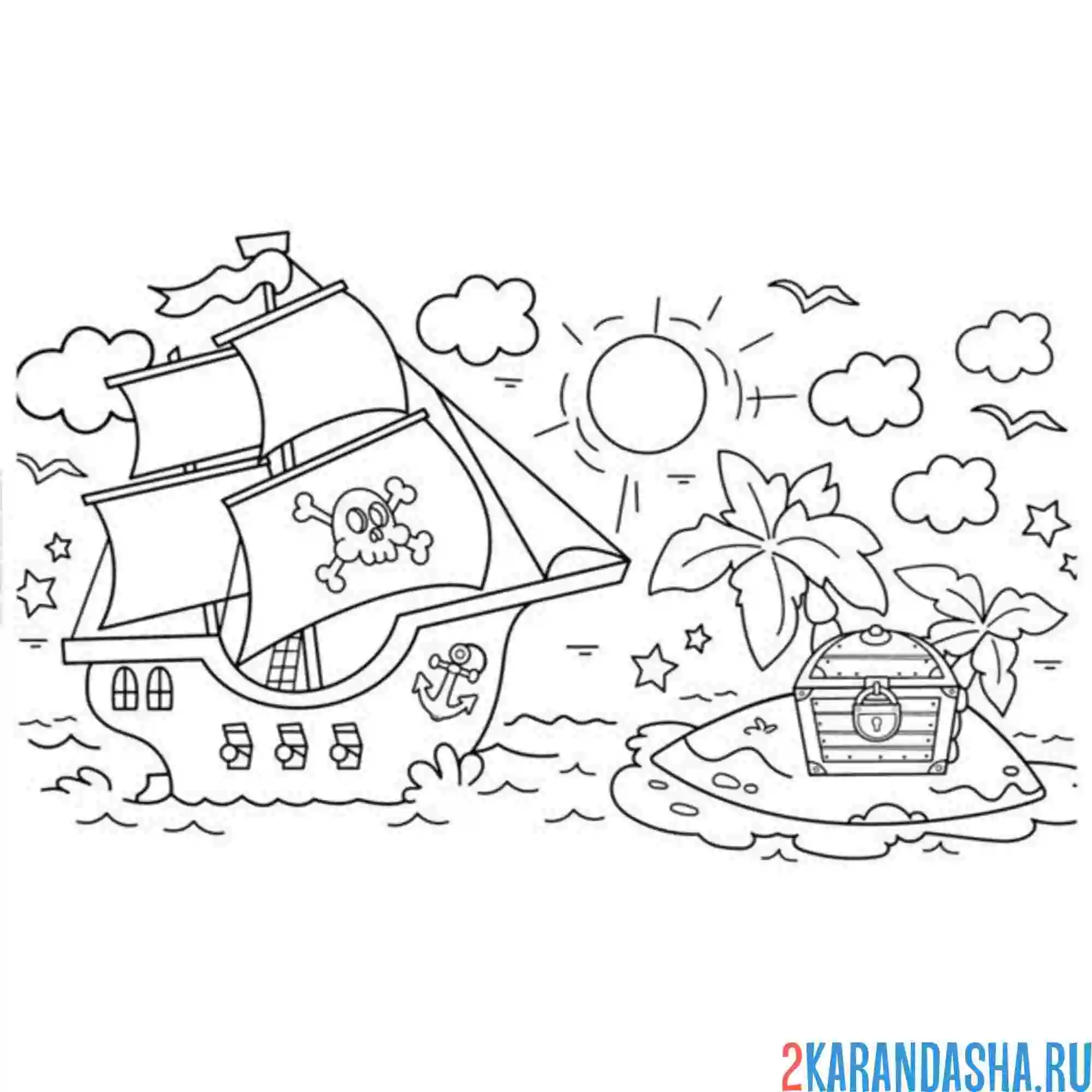 Раскраска остров корабль пираты сундук