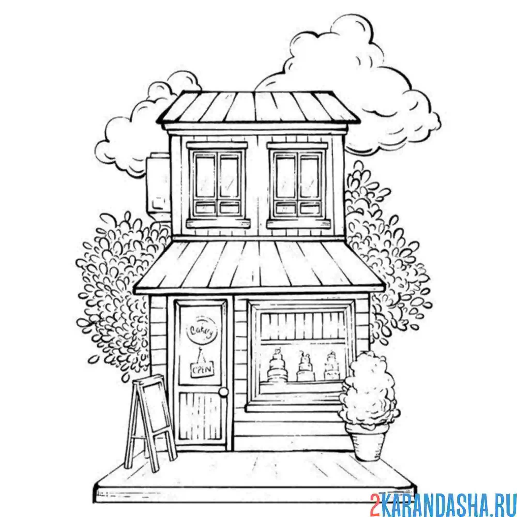 Раскраска французский магазин эстетика