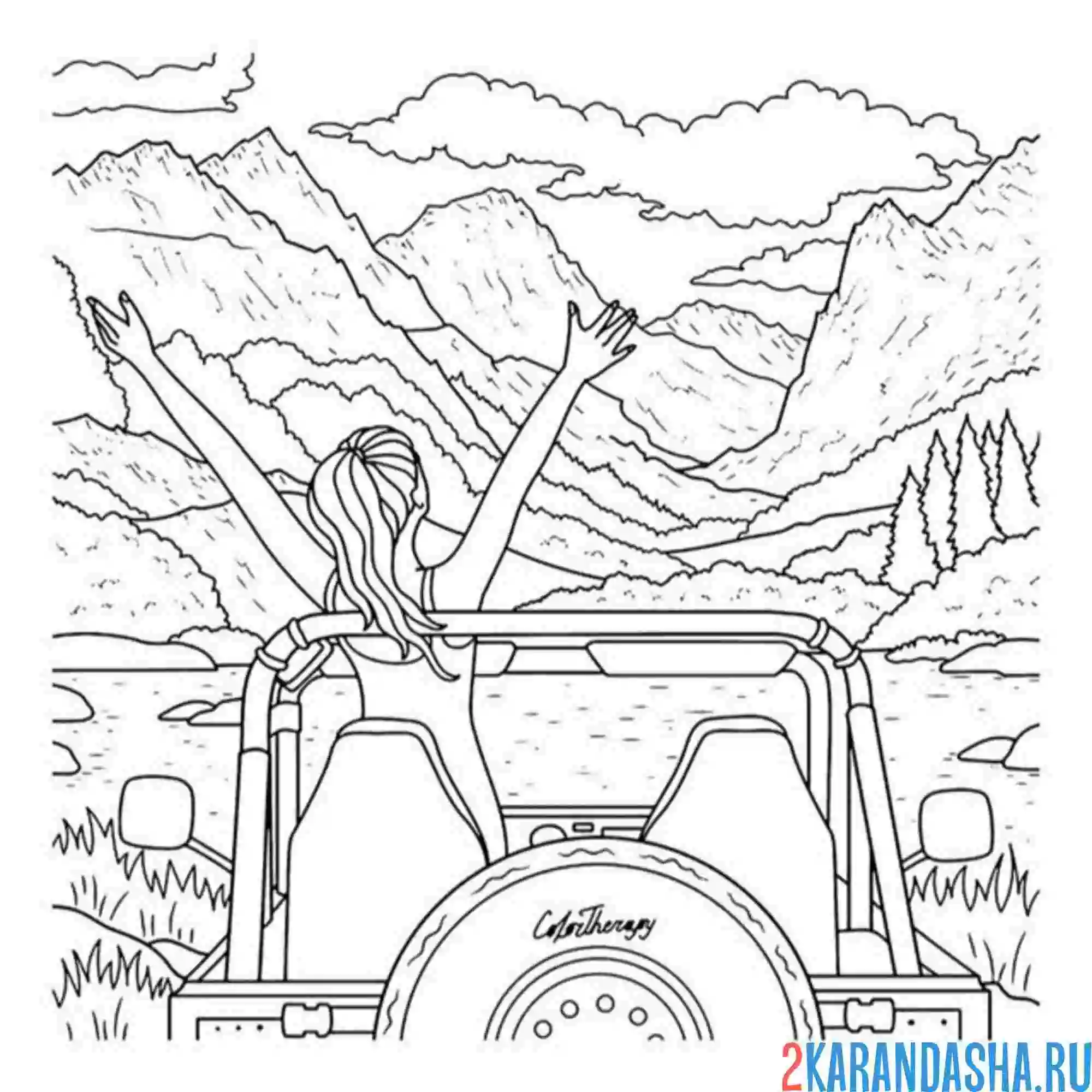 Раскраска эстетика путешествия