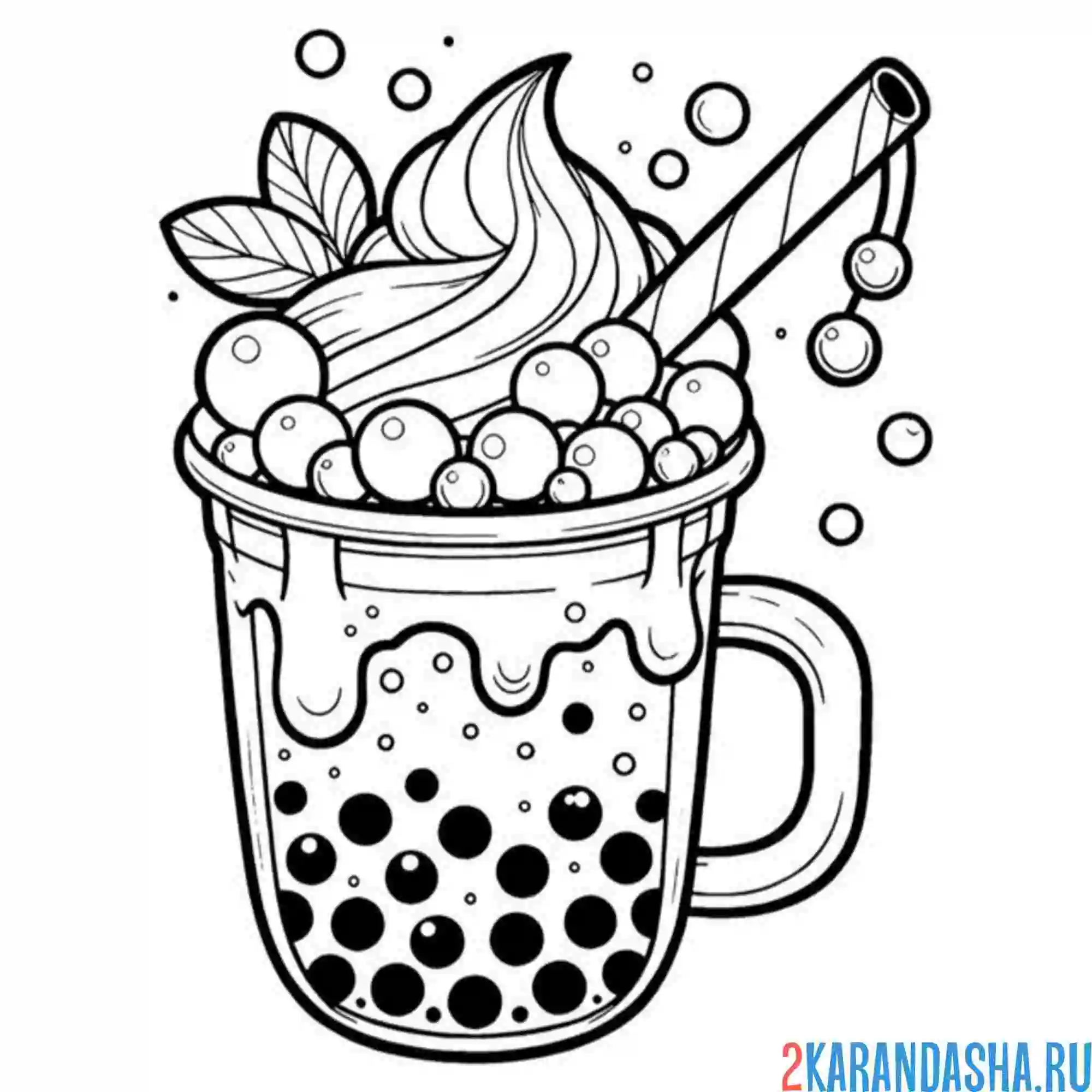 Раскраска эстетика бабл ти