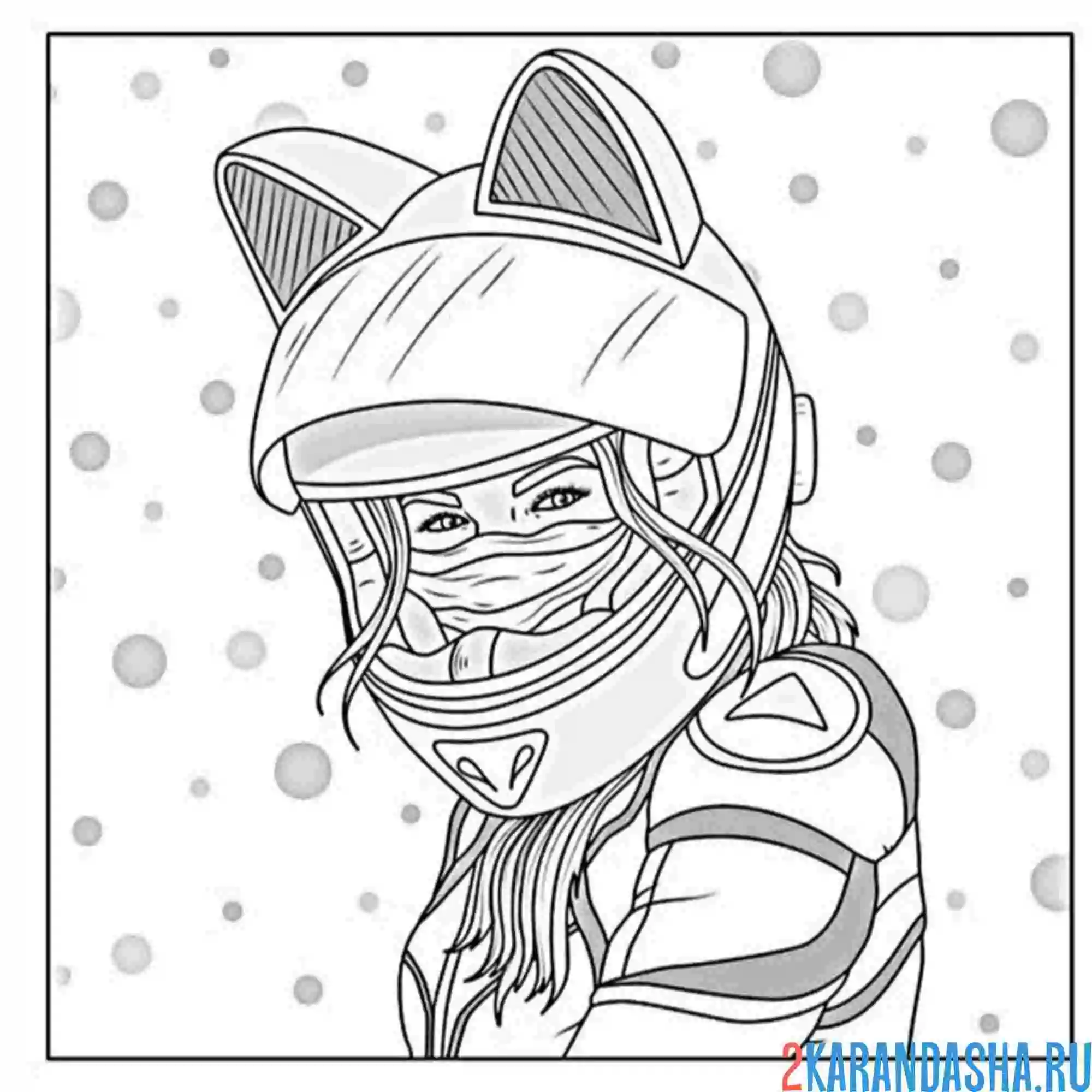 Раскраска шлем и девушка эстетика