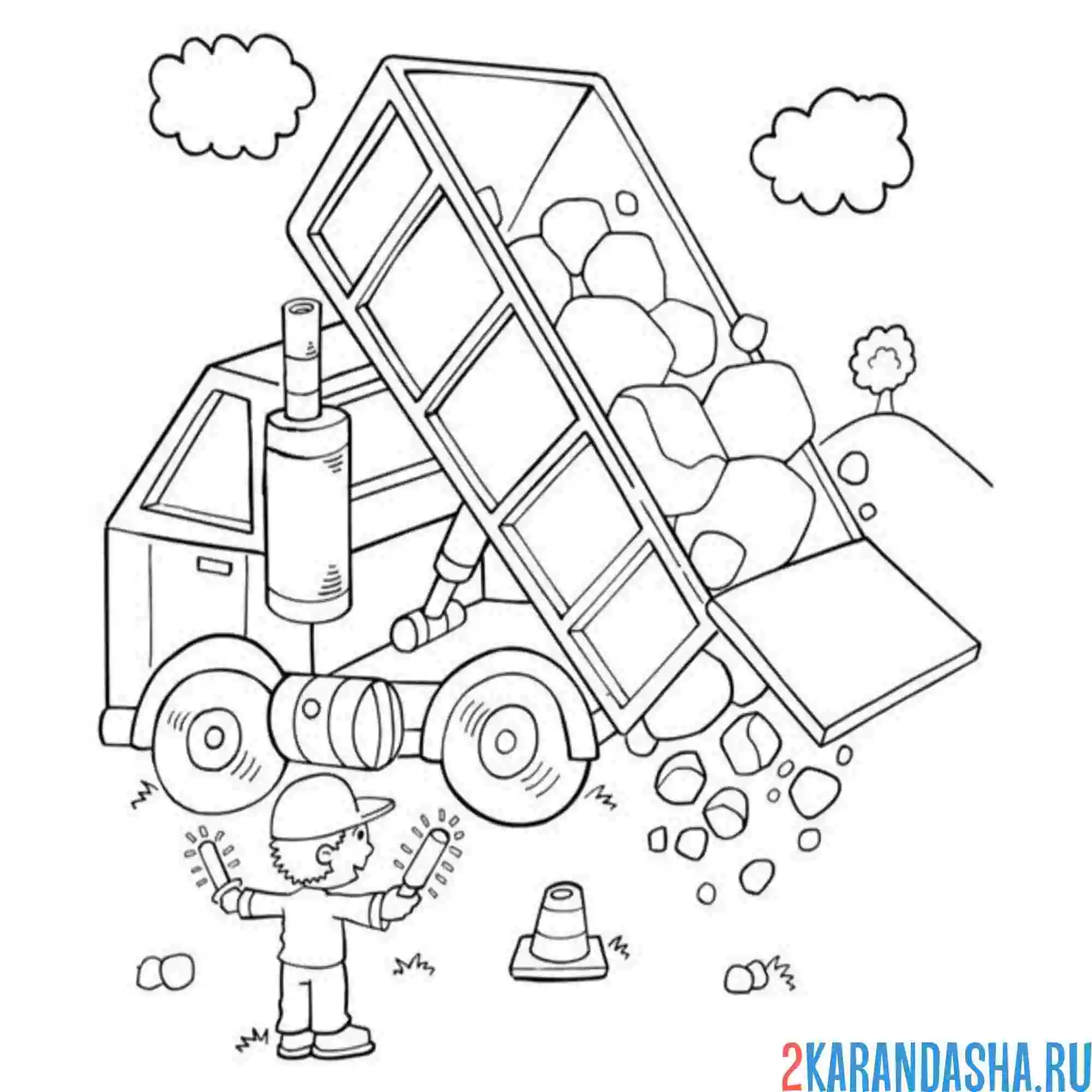 Раскраска самосвал высыпает груз