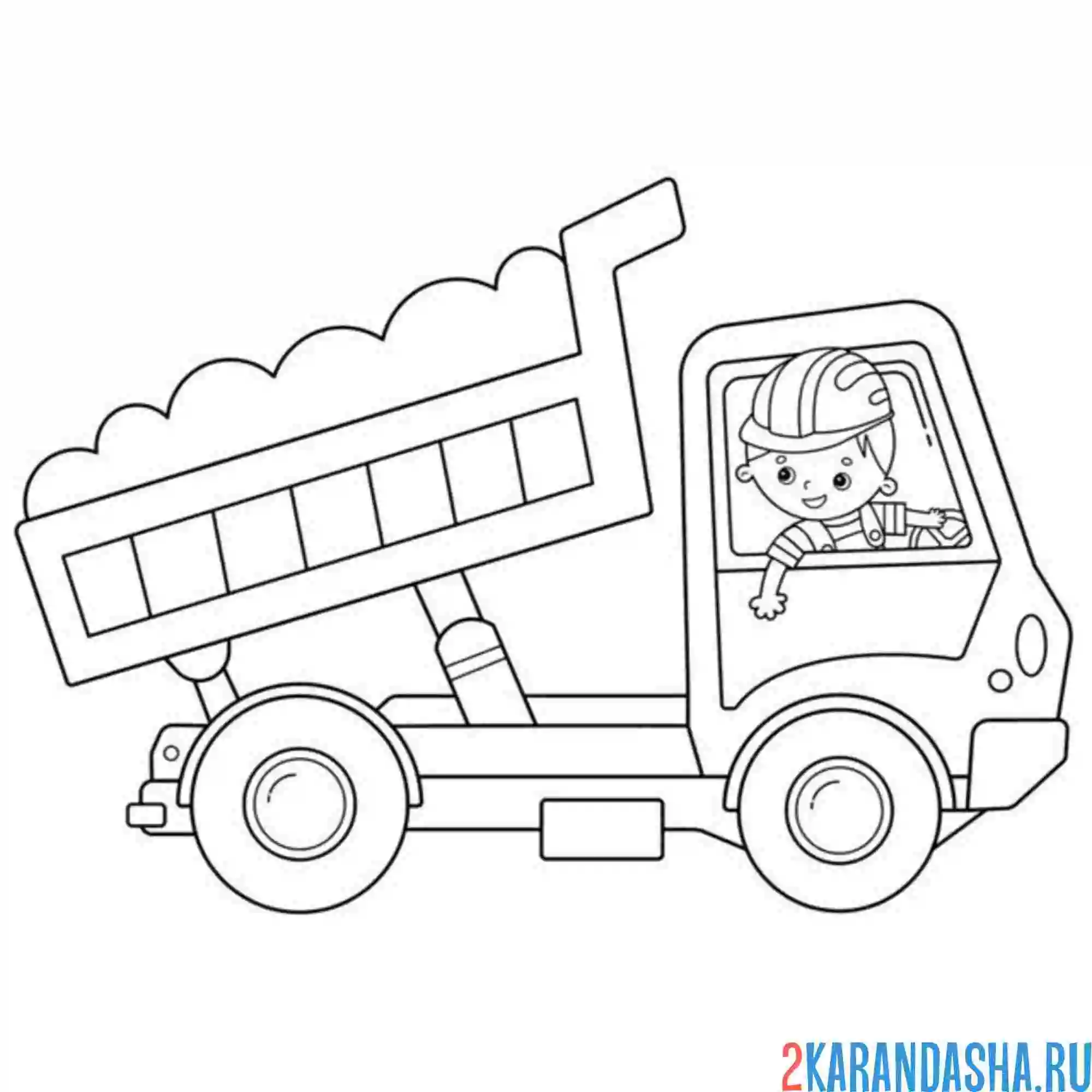 Раскраска самосвал выгрузка