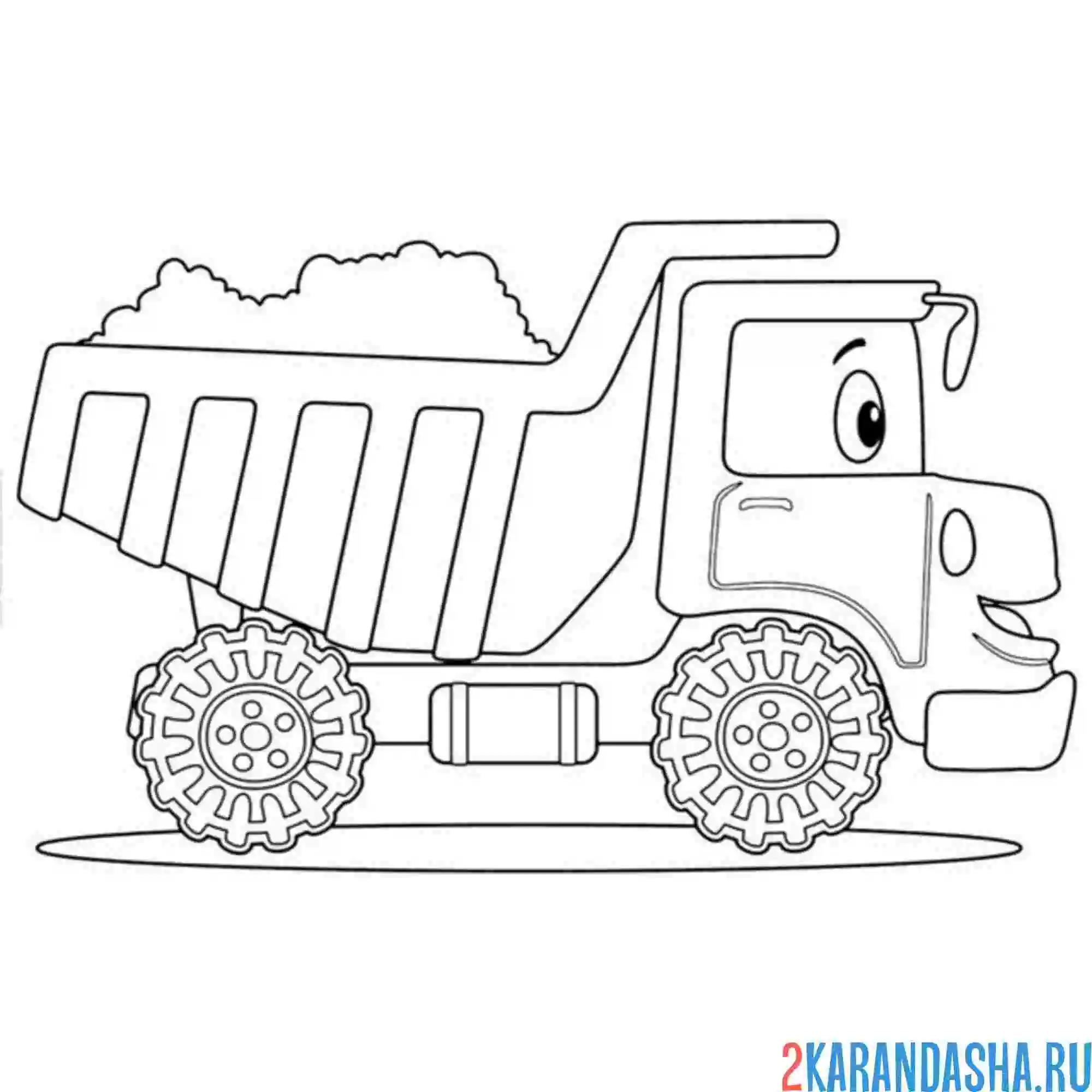 Раскраска самосвал сбоку с глазками