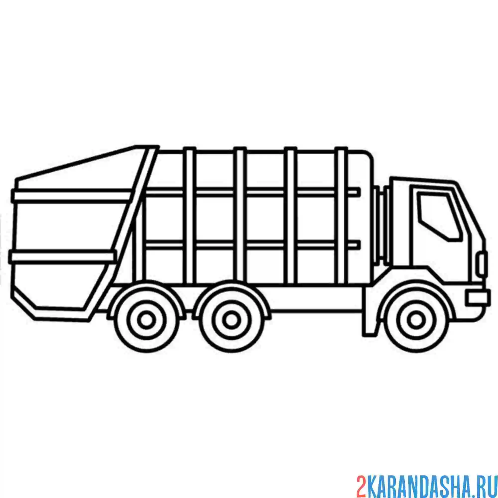 Раскраска мусоровоз самосвал