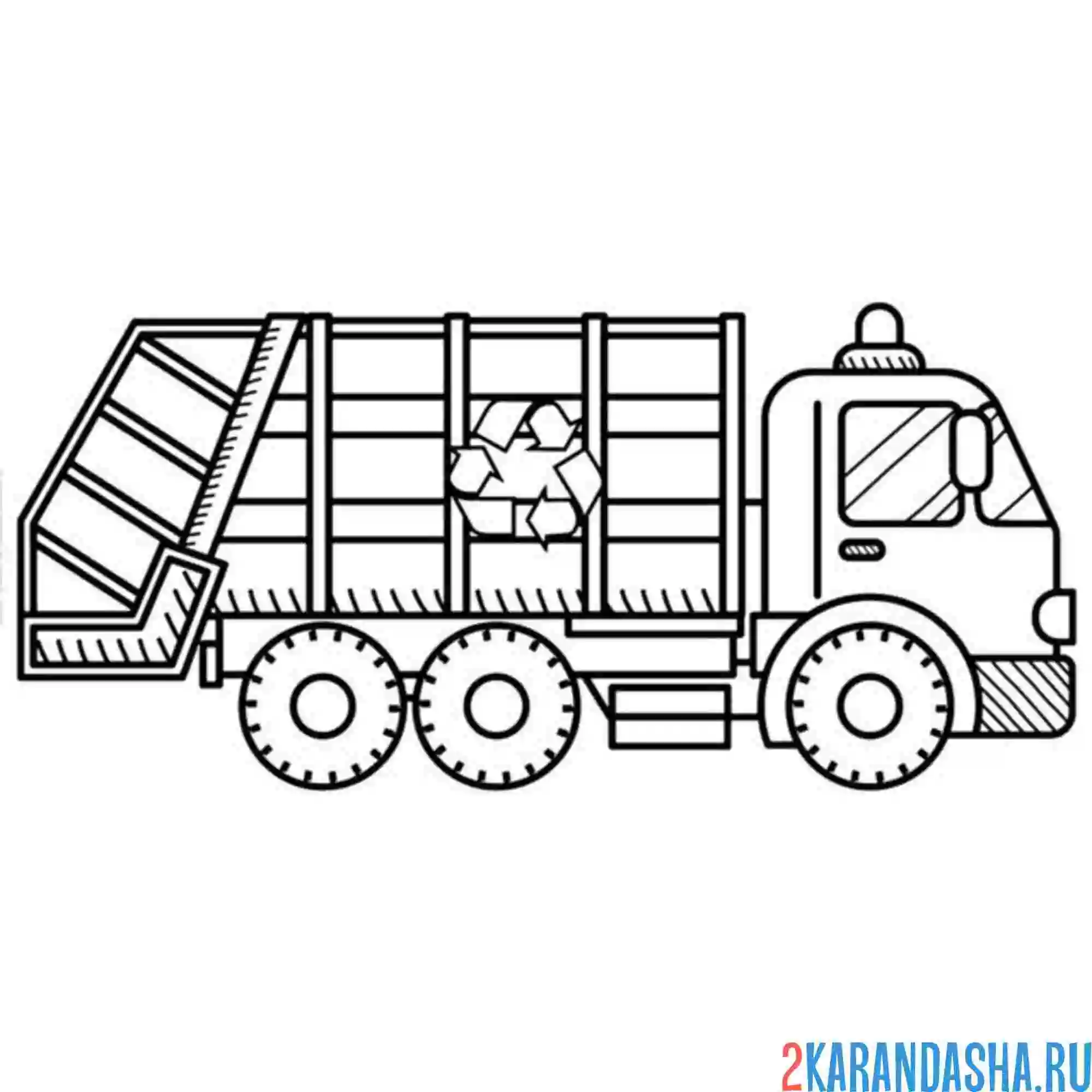 Раскраска самосвал мусоровоз